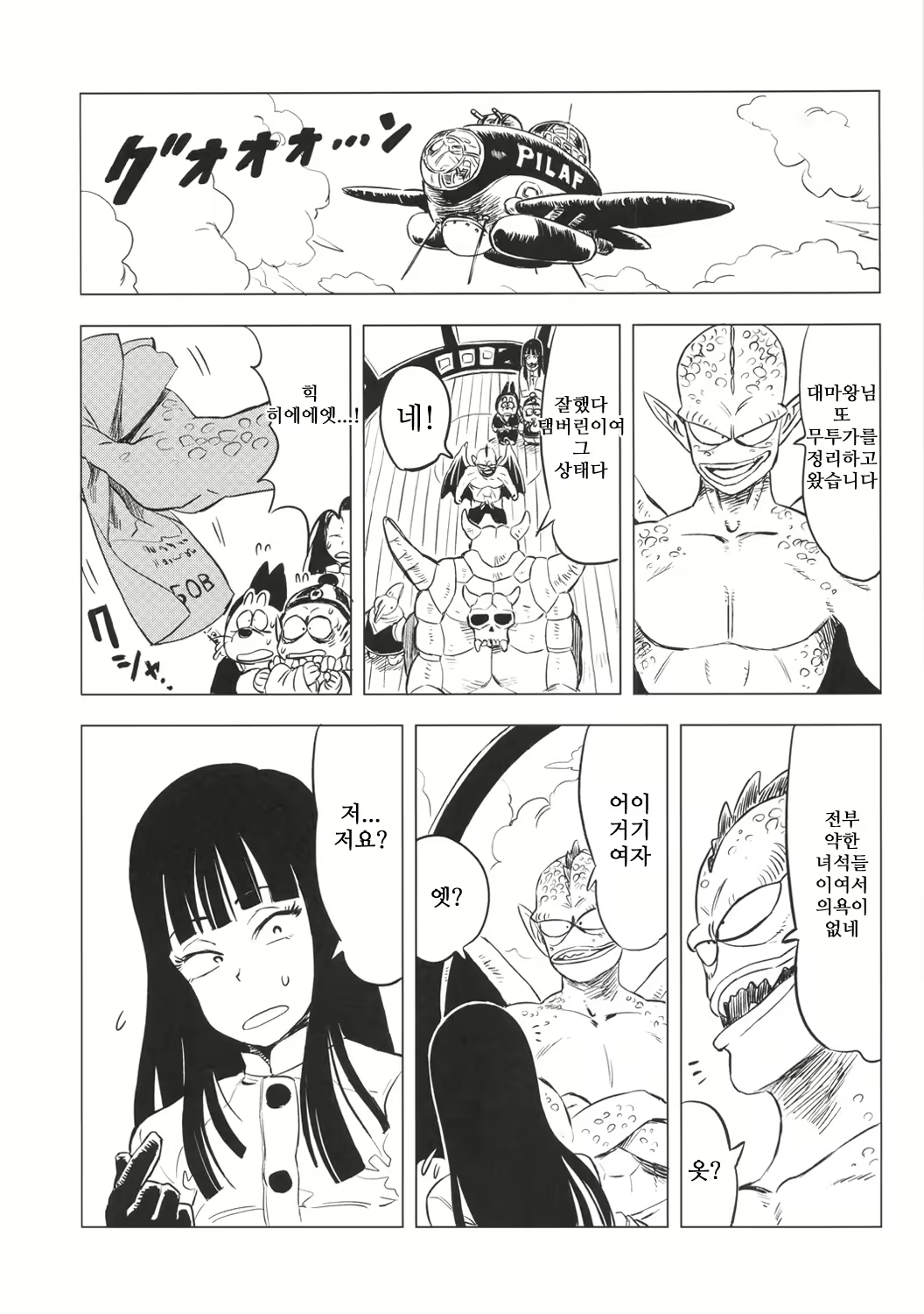 Content 912031 - 21 페이지