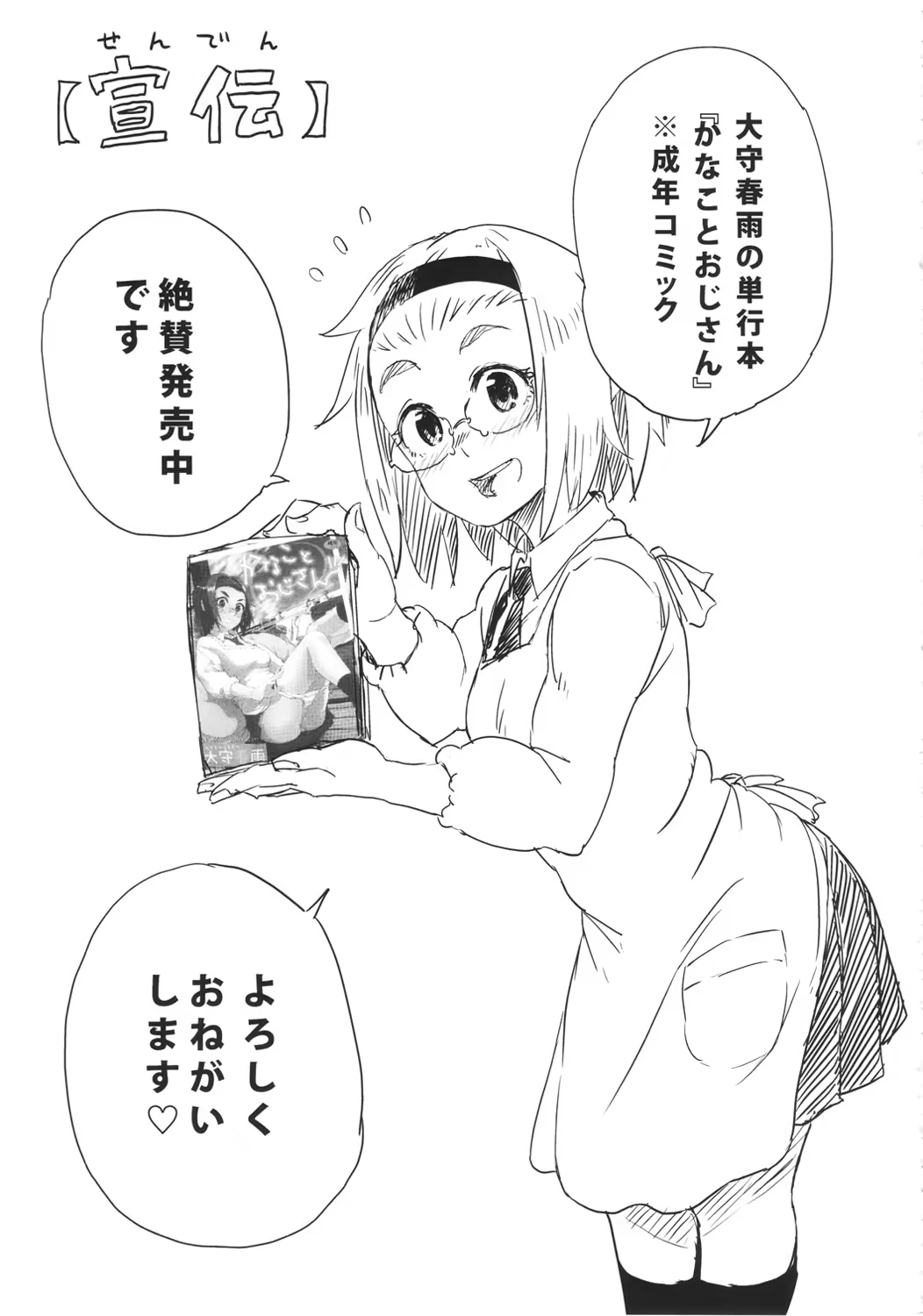 Content 912031 - 28 페이지