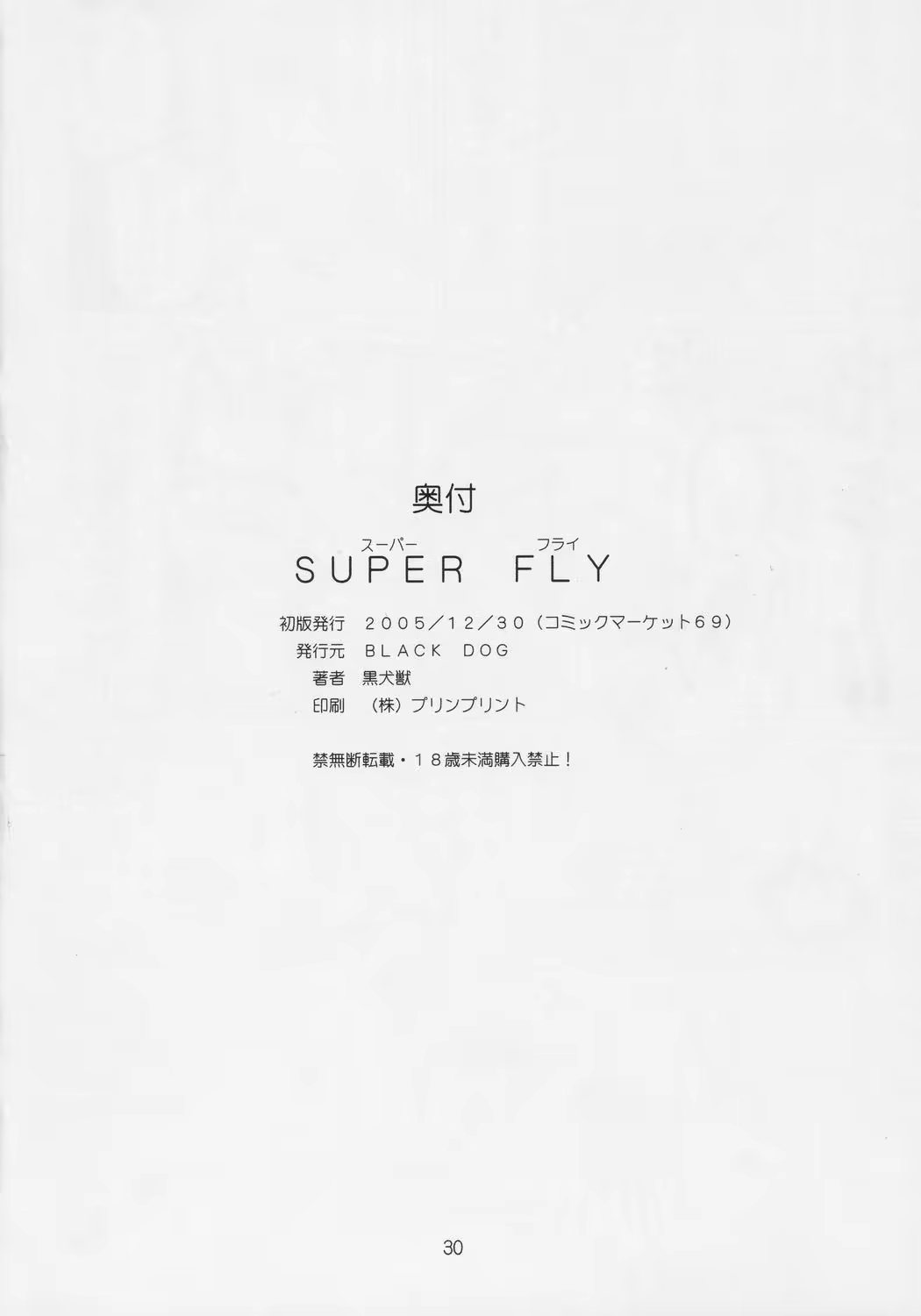 Content 912173 - 29 페이지