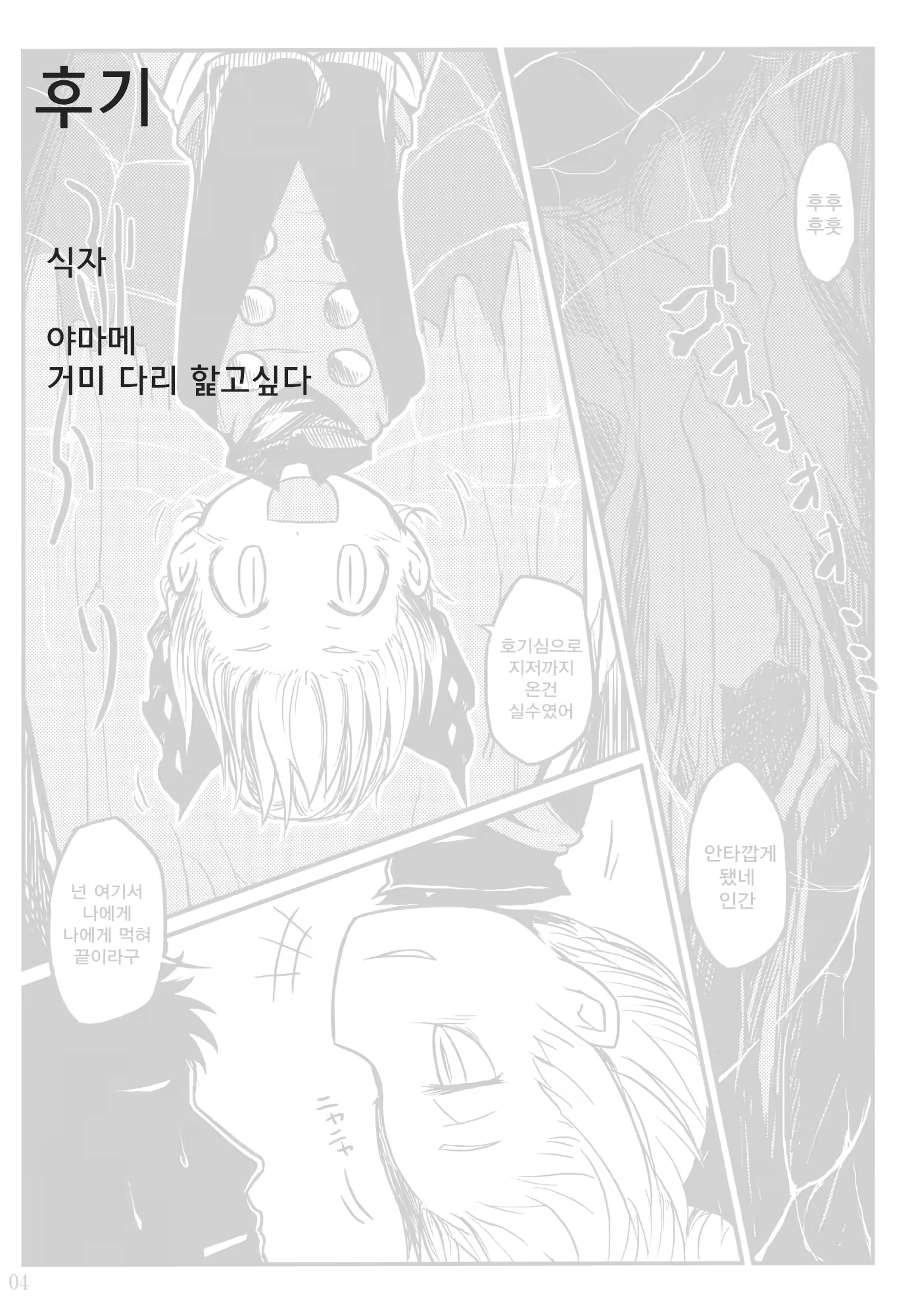 Content 912182 - 26 페이지