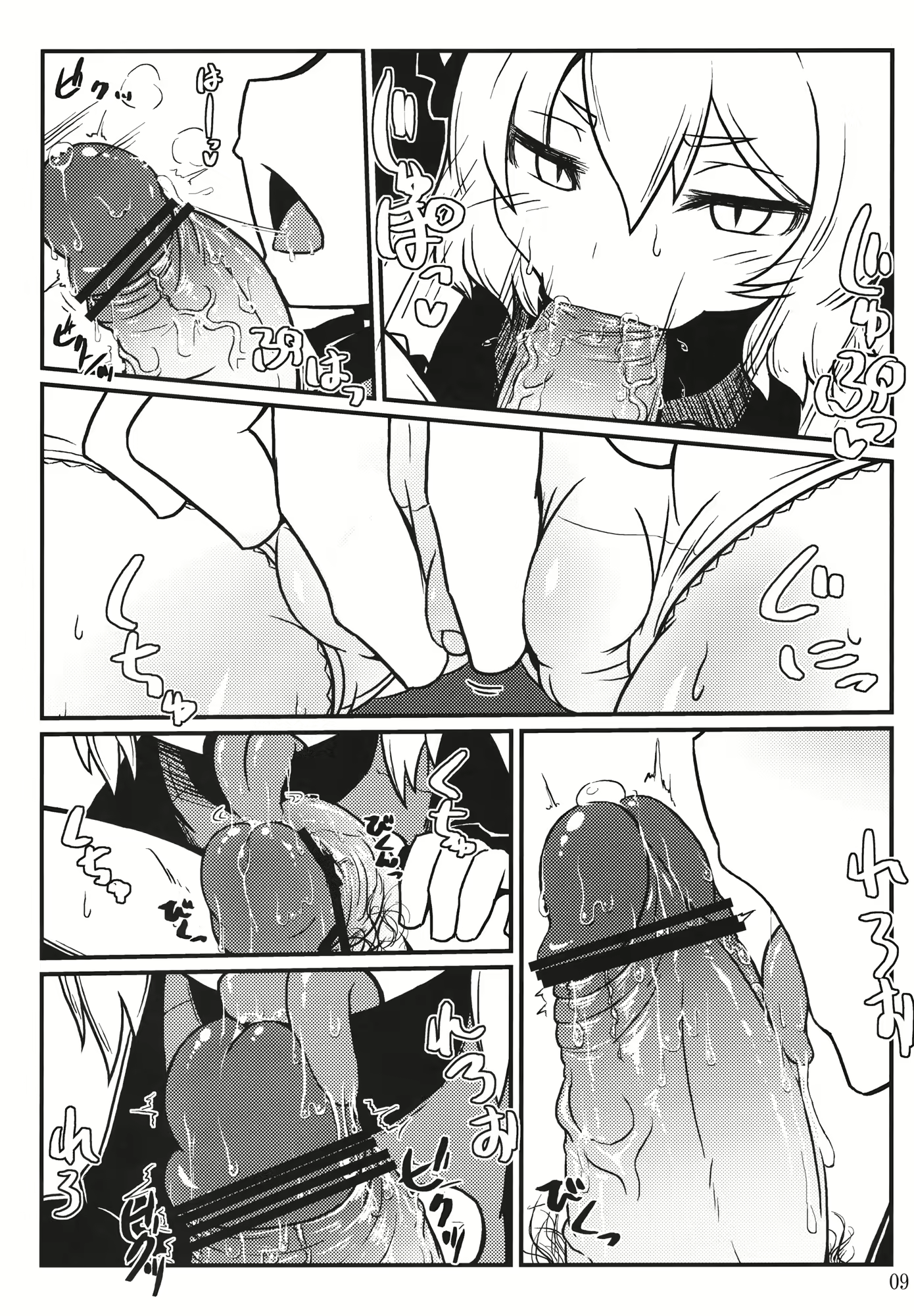 Content 912182 - 9 페이지