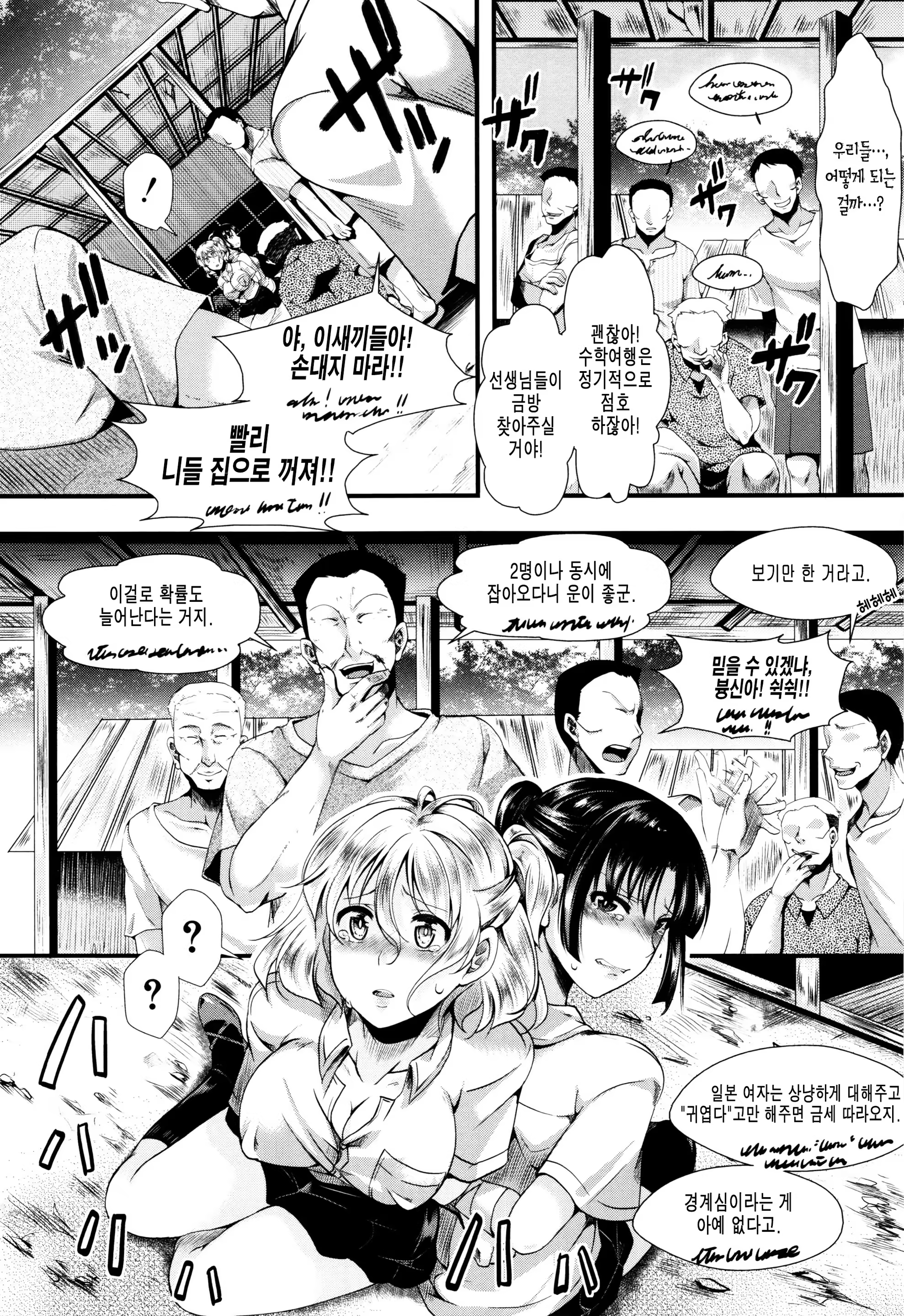 Content 912196 - 100 페이지