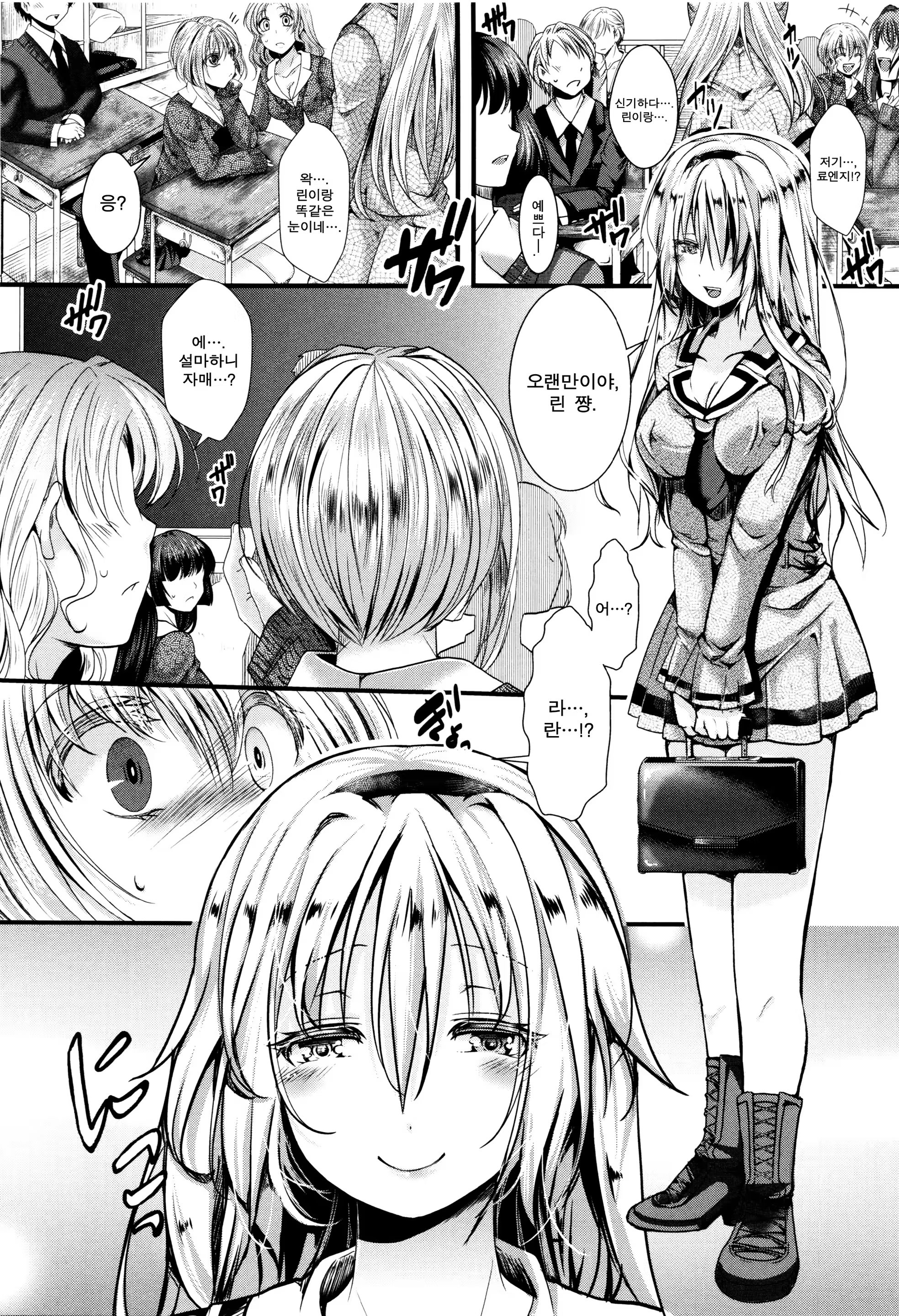 Content 912196 - 184 페이지