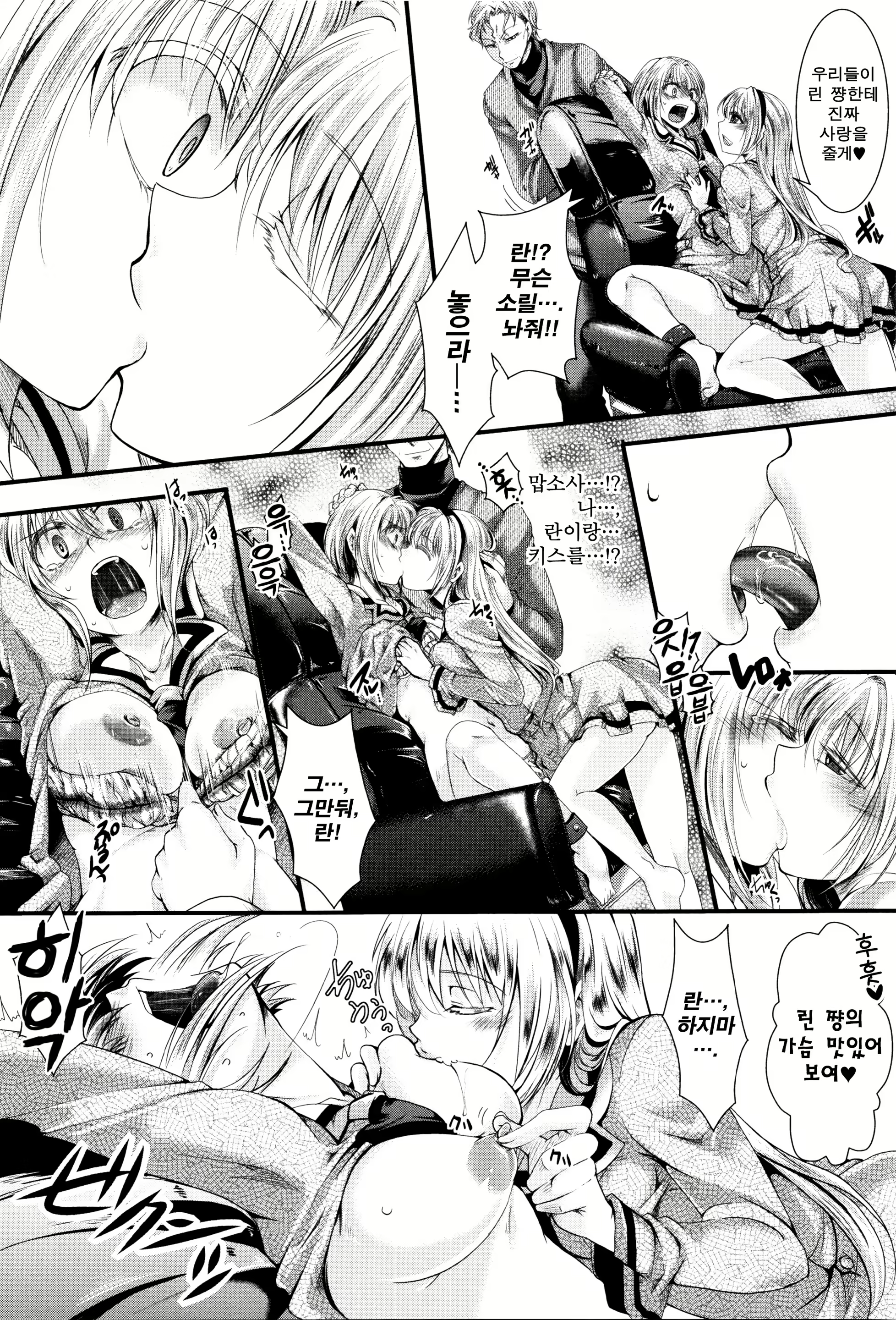 Content 912196 - 198 페이지