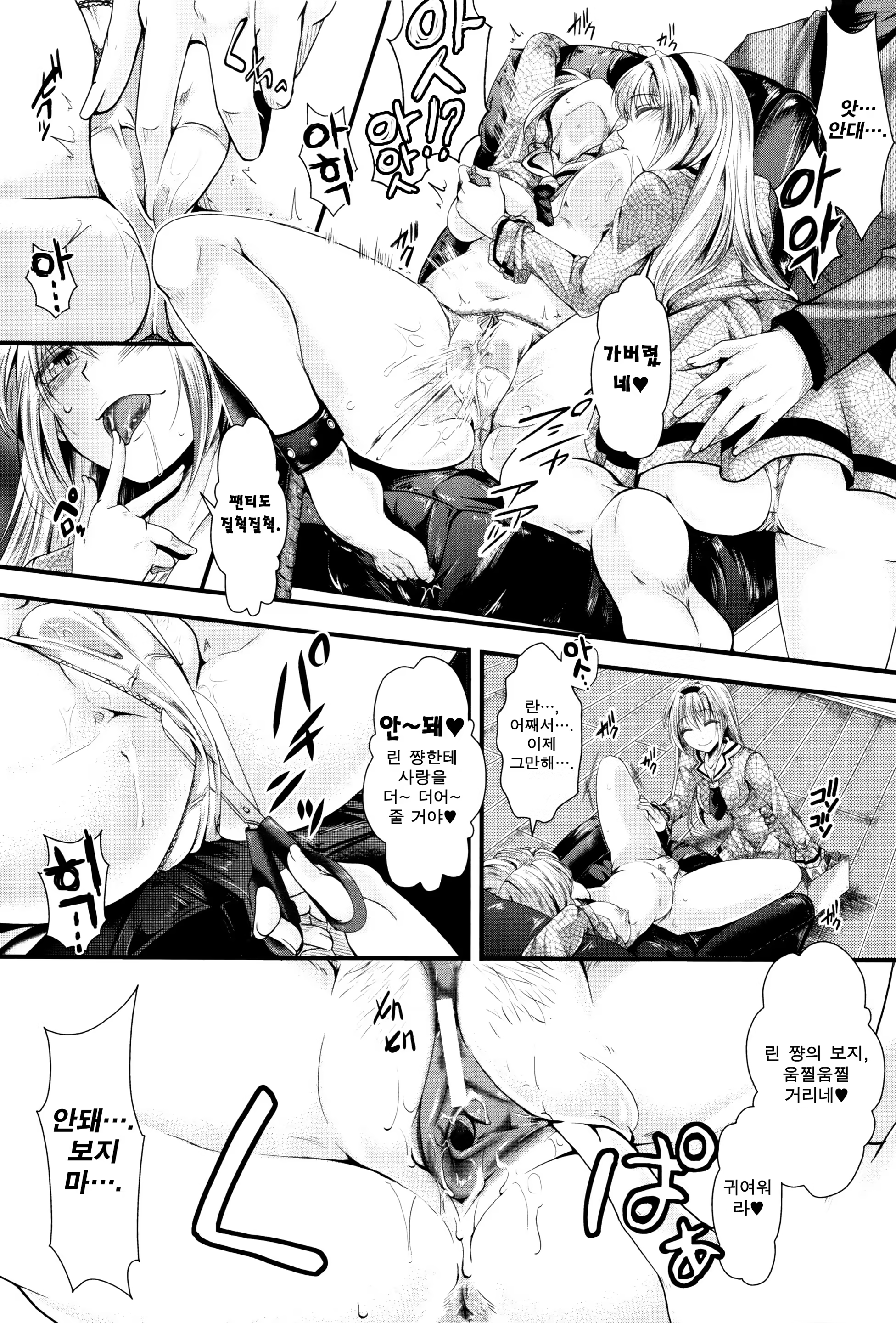 Content 912196 - 200 페이지