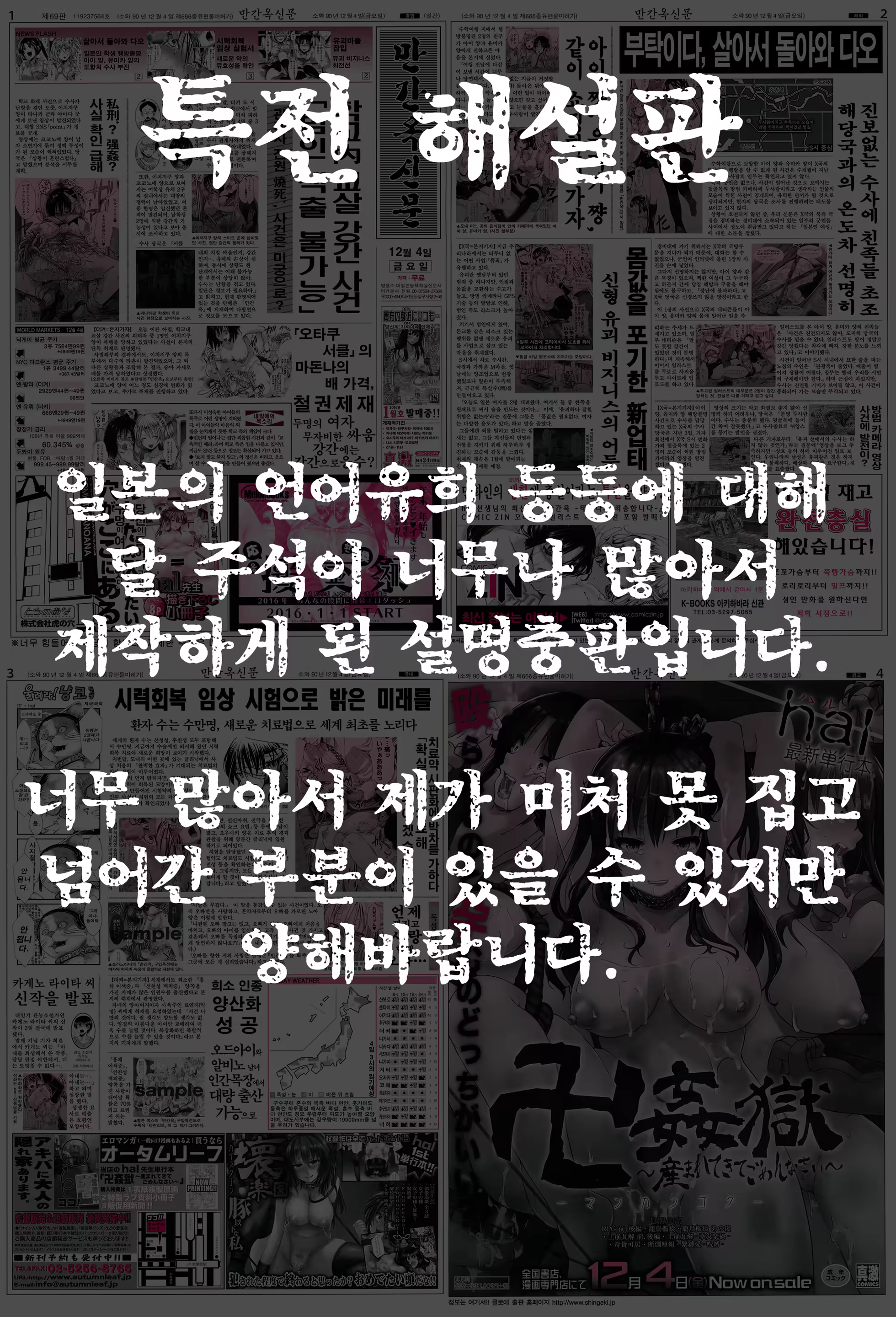 Content 912196 - 252 페이지