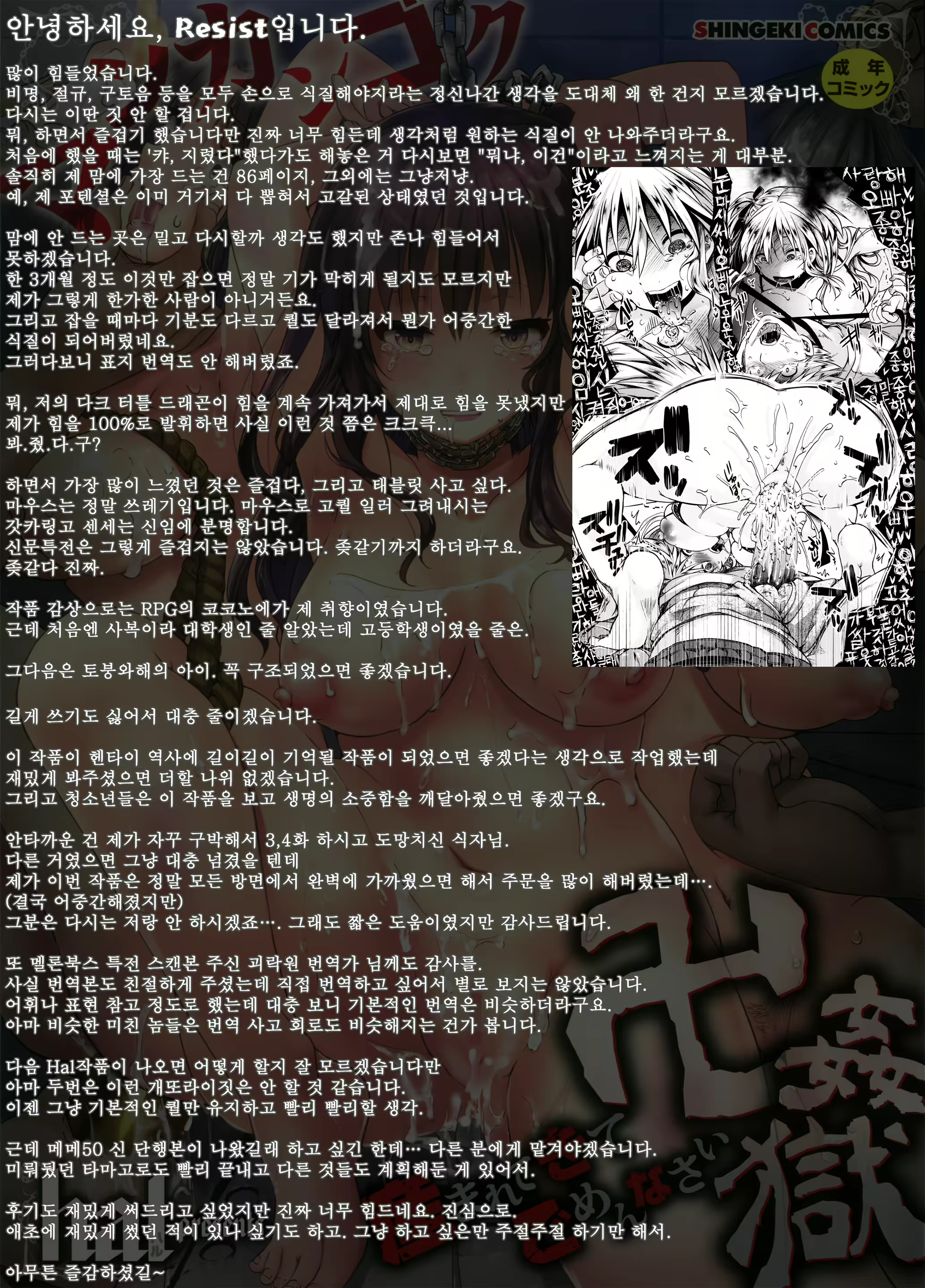 Content 912196 - 258 페이지