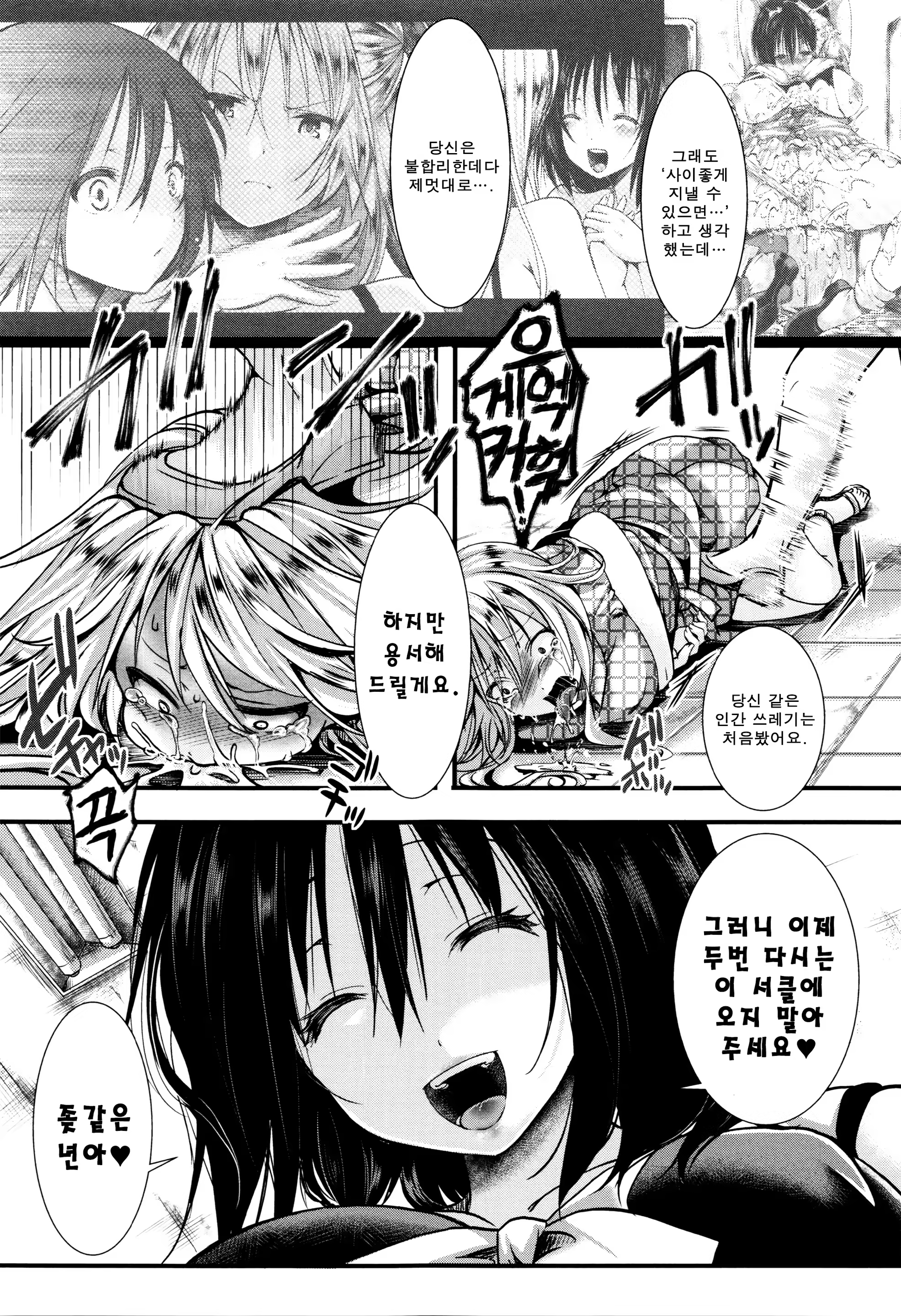 Content 912196 - 57 페이지