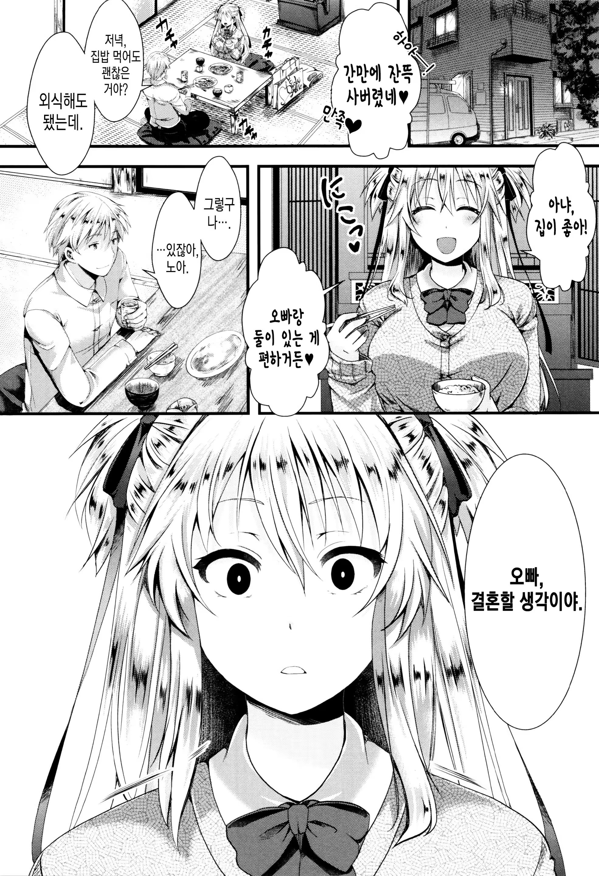 Content 912196 - 68 페이지