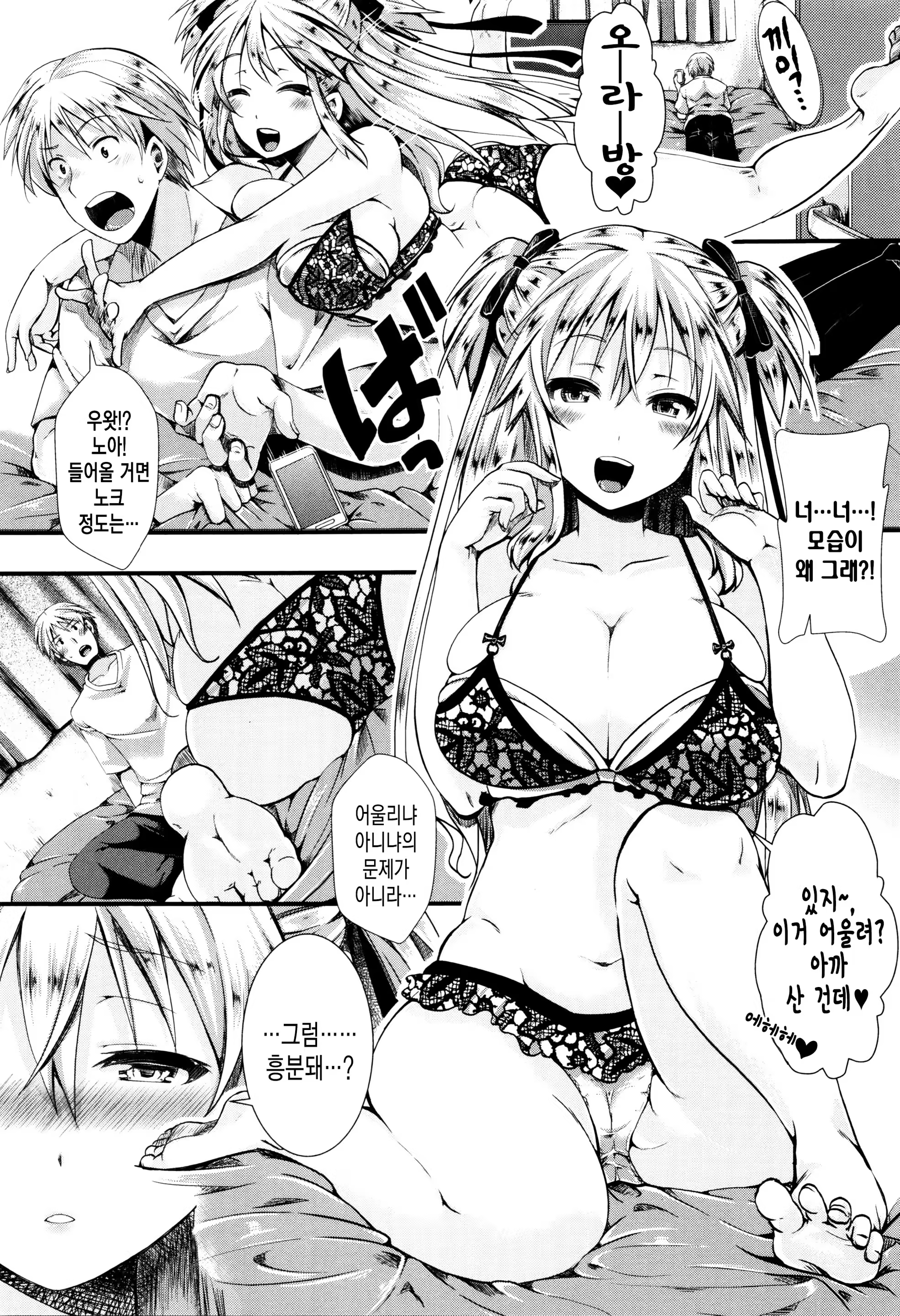 Content 912196 - 72 페이지