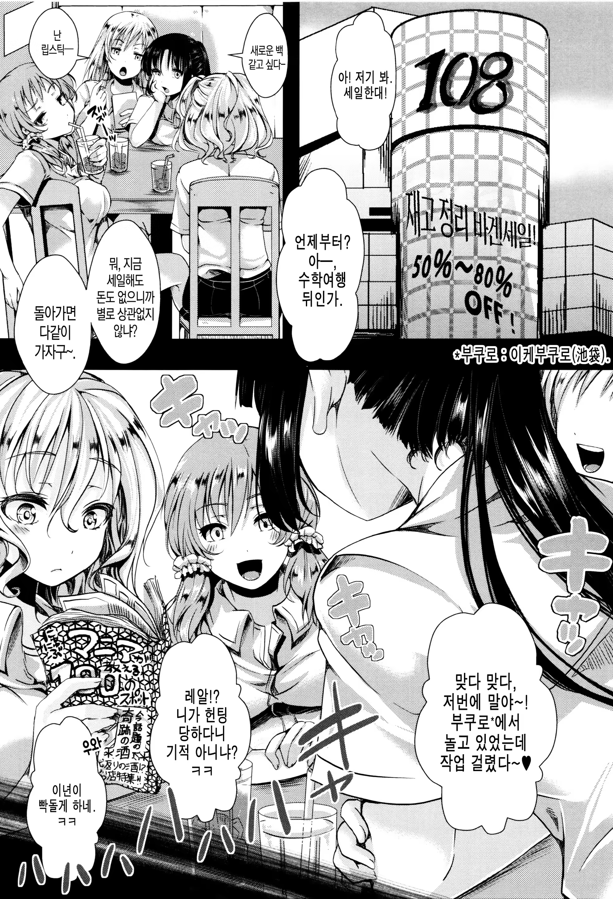 Content 912196 - 97 페이지