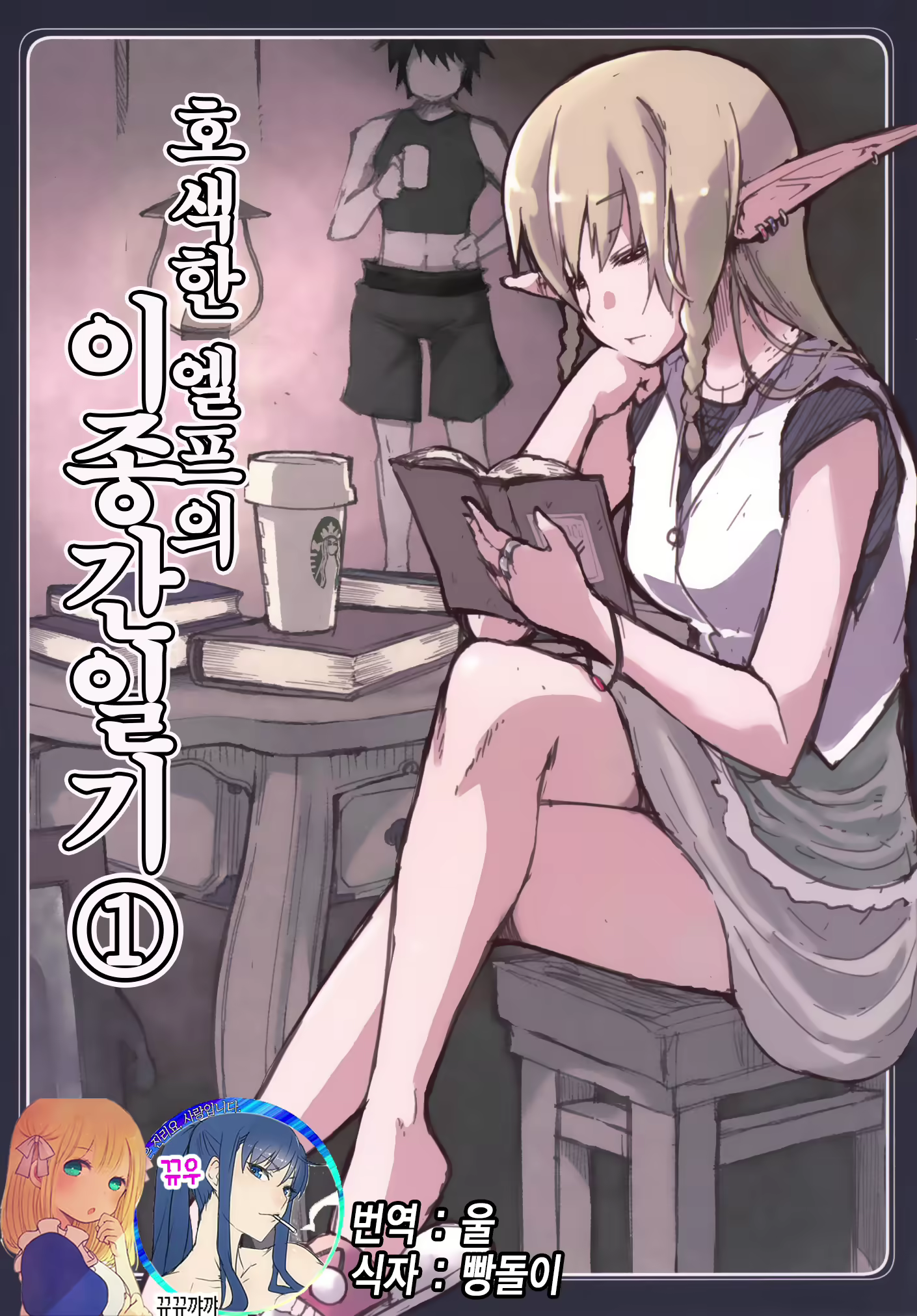 Content 912227 - 1 페이지