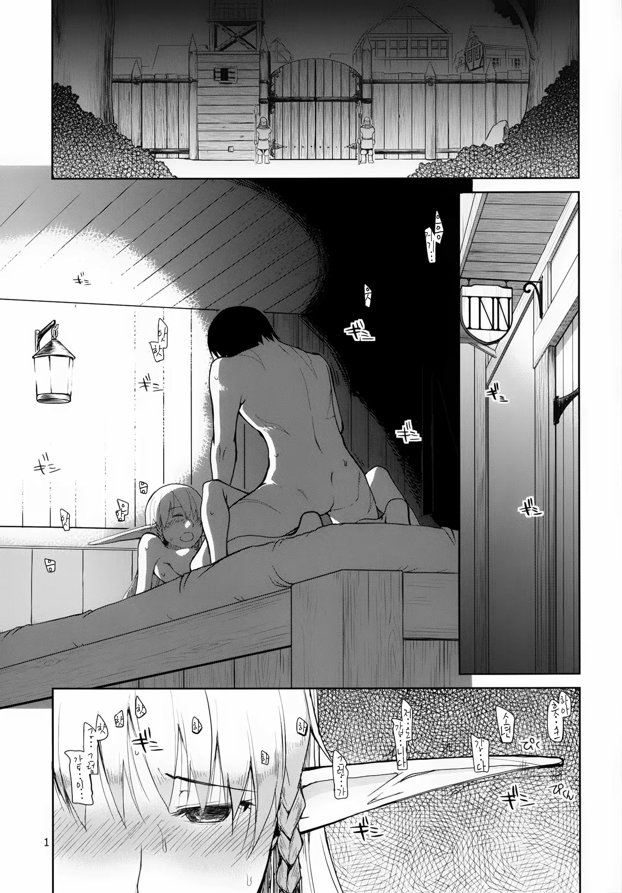 Content 912227 - 4 페이지