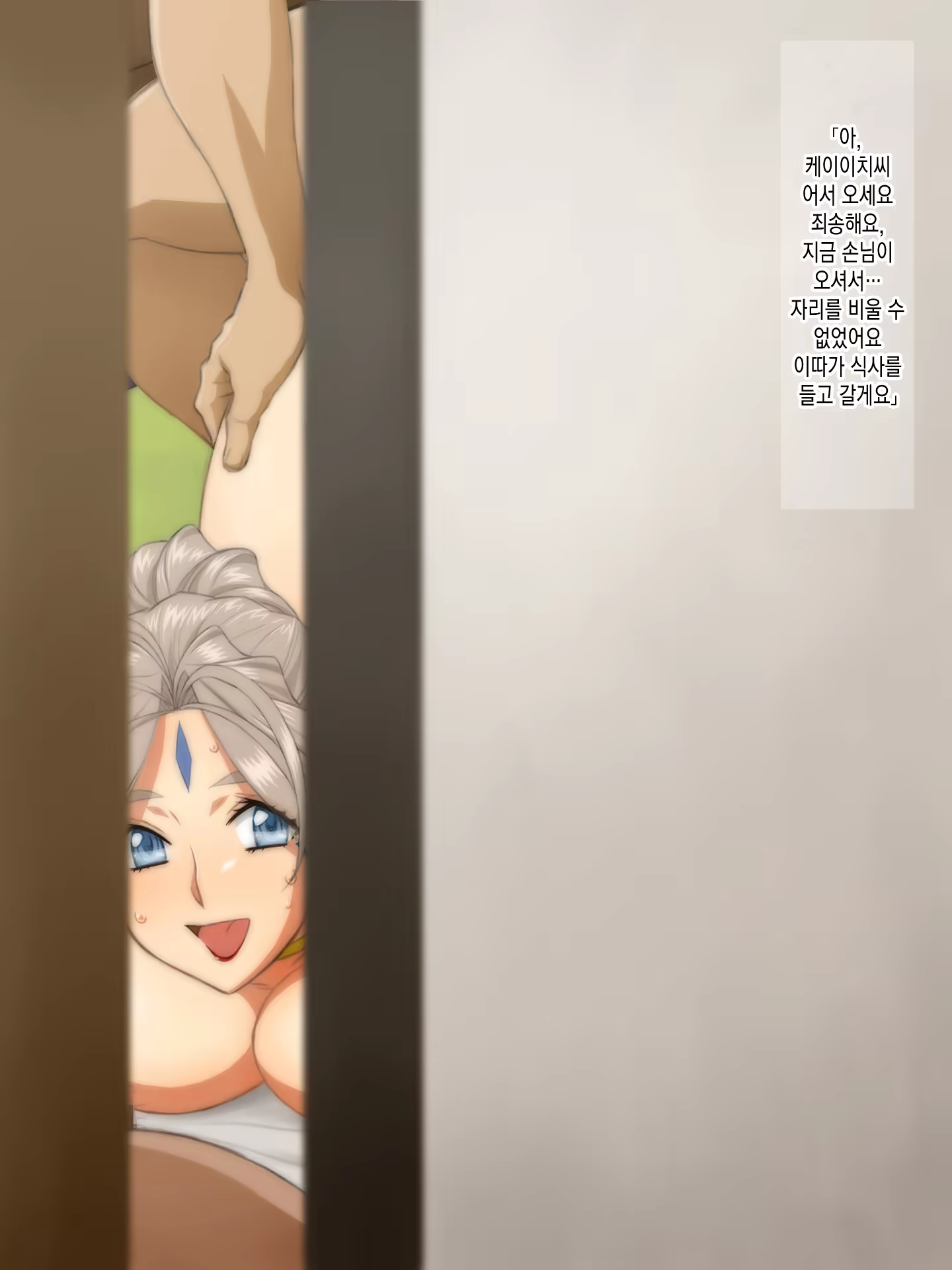 Content 912250 - 18 페이지
