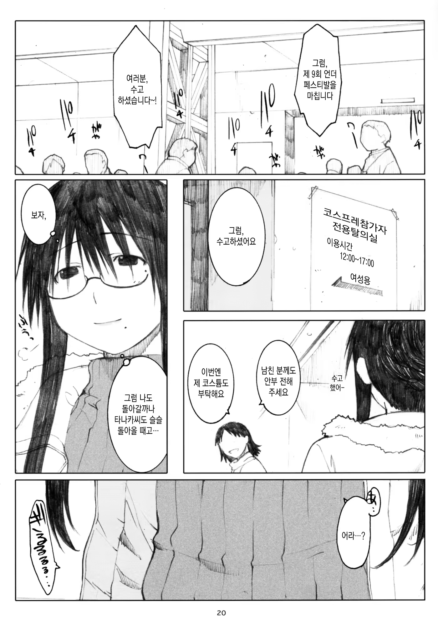 Content 912264 - 19 페이지