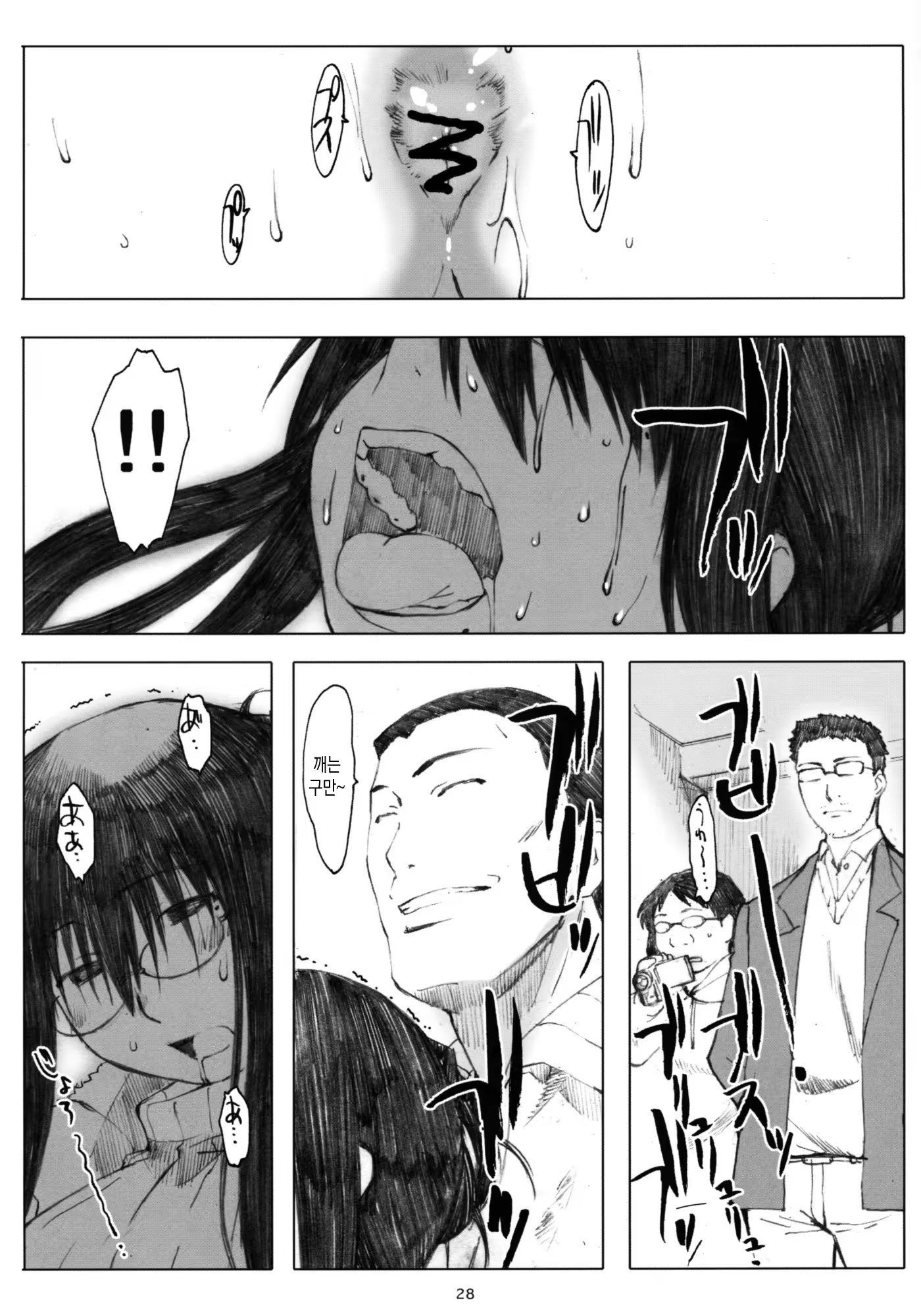 Content 912264 - 27 페이지