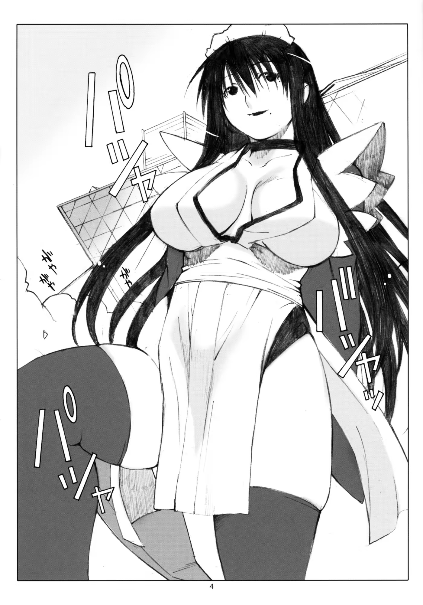 Content 912264 - 3 페이지