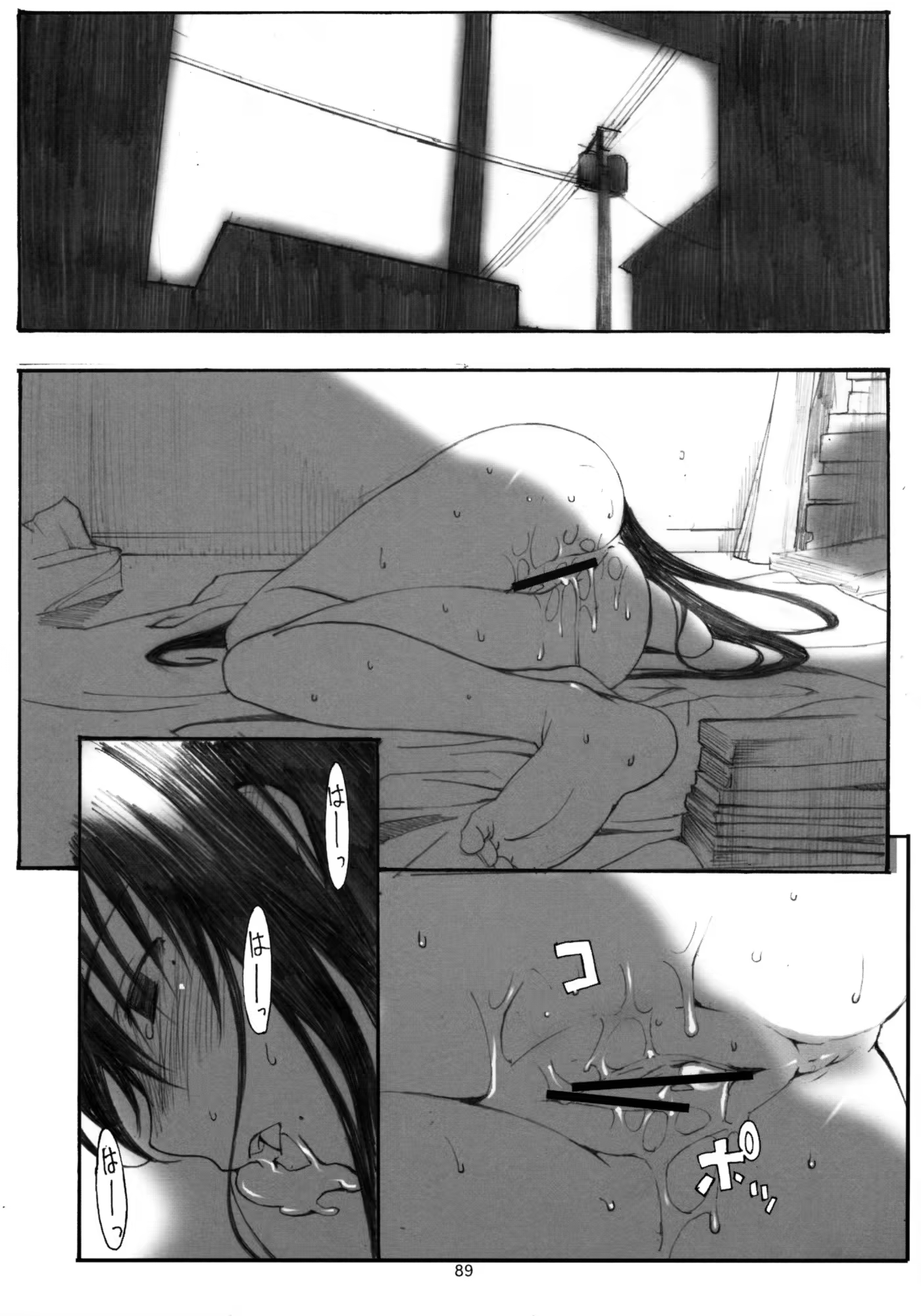Content 912264 - 88 페이지