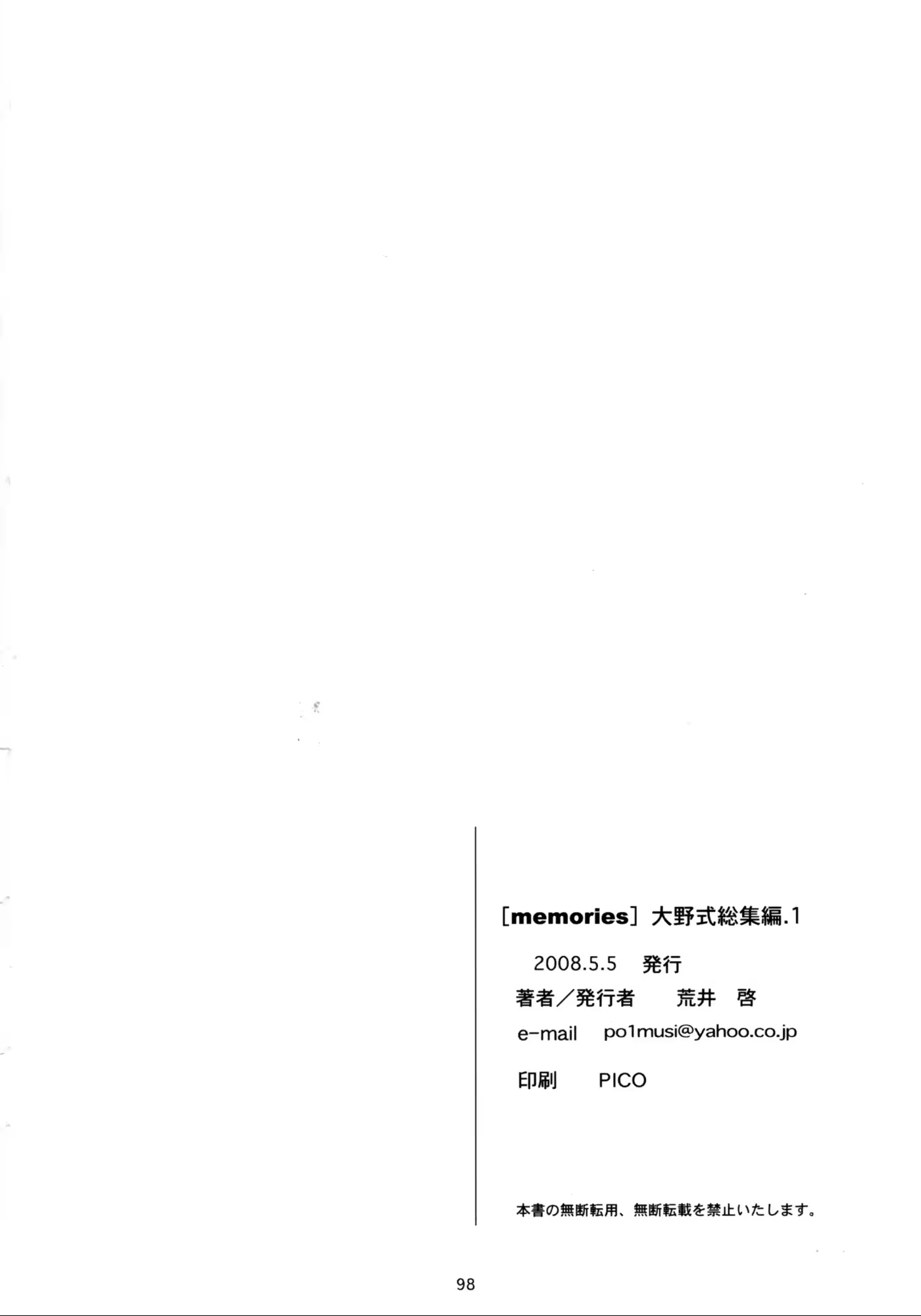 Content 912264 - 97 페이지