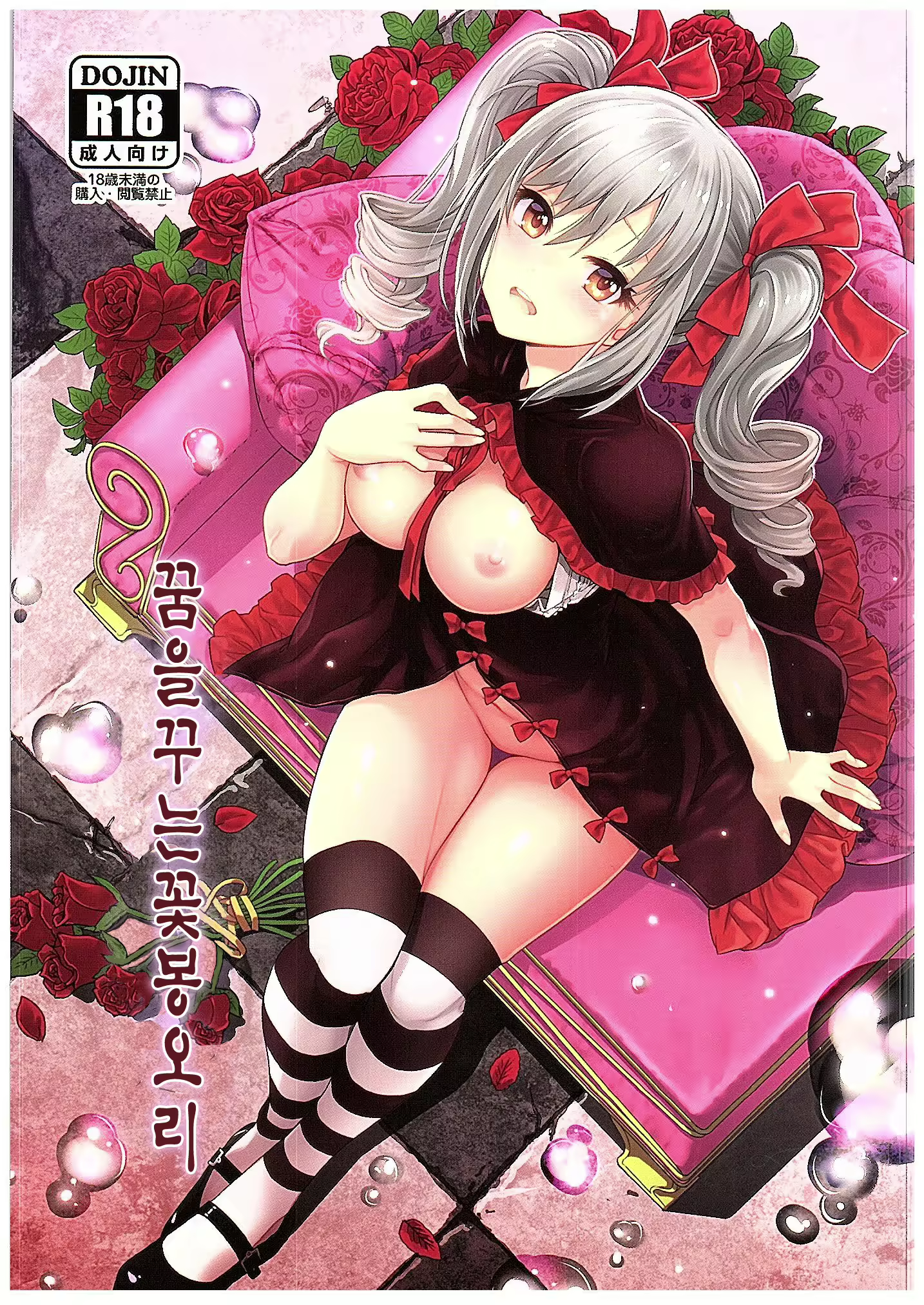 Content 912297 - 1 페이지
