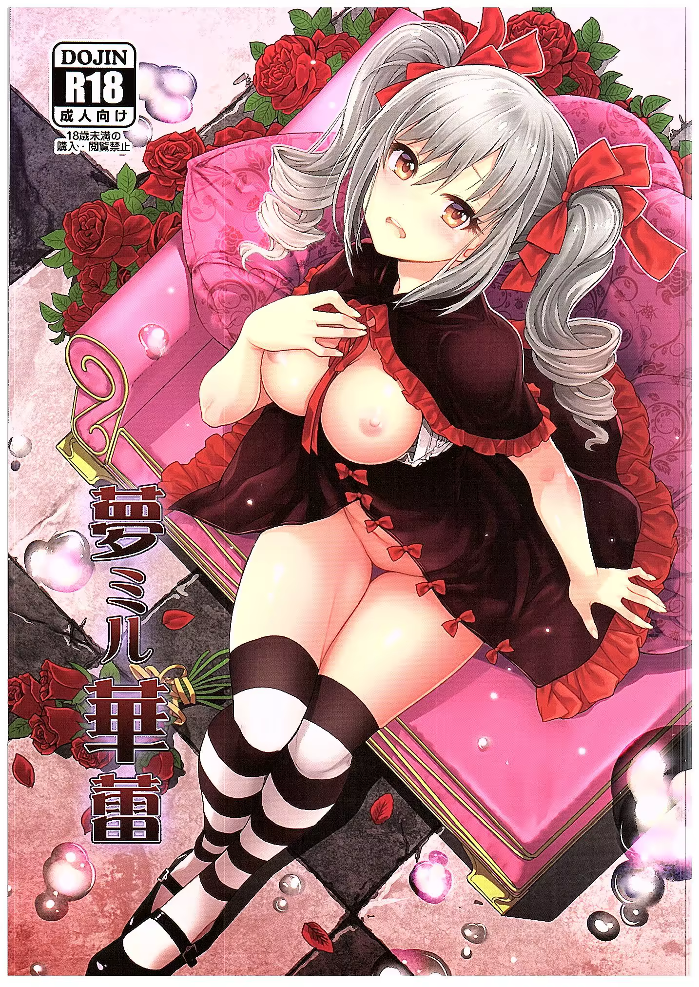 Content 912297 - 2 페이지