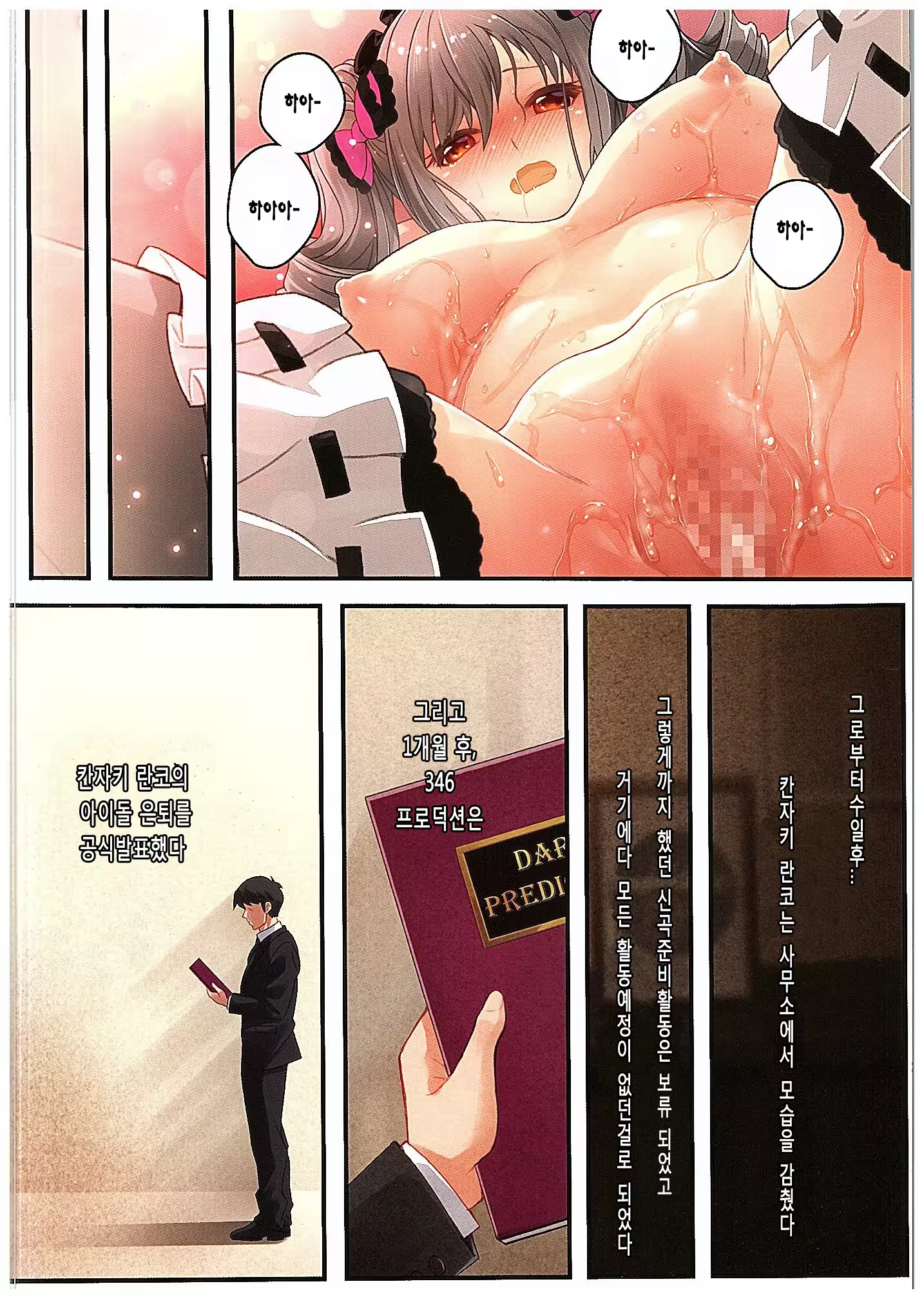 Content 912297 - 21 페이지