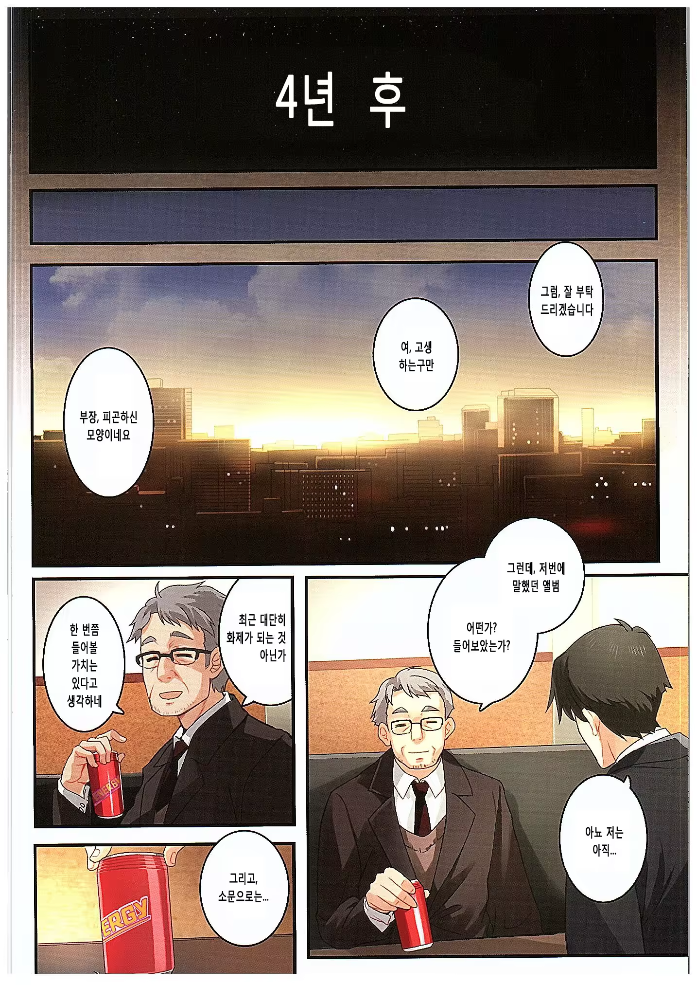 Content 912297 - 23 페이지