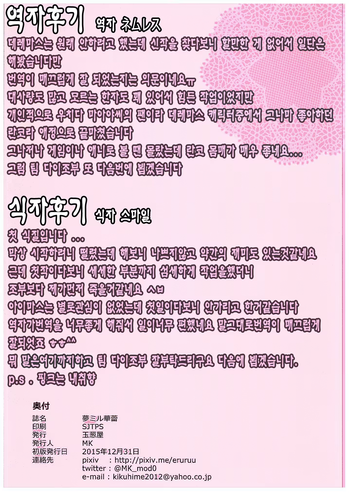 Content 912297 - 33 페이지
