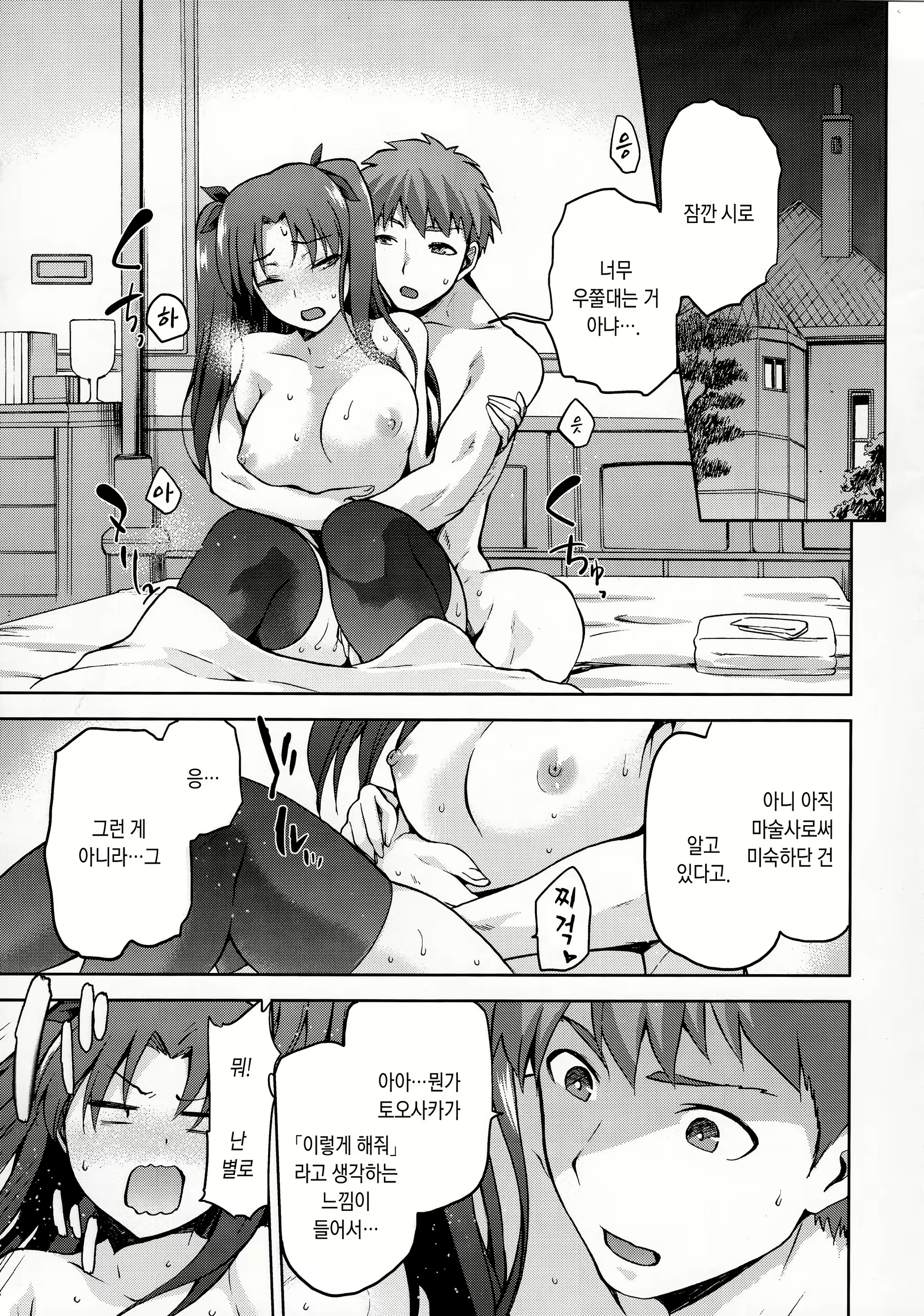 Content 912379 - 12 페이지