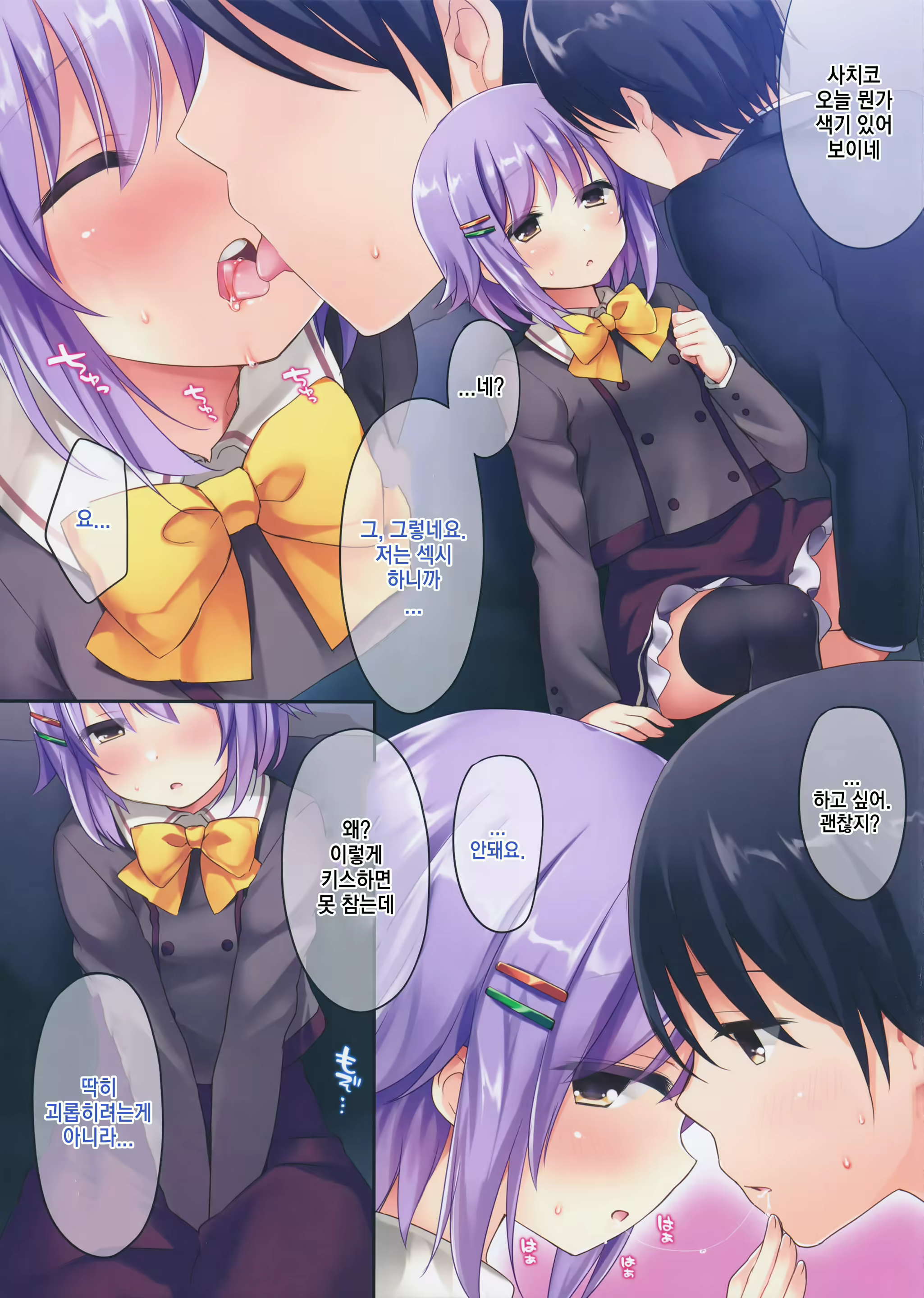 Content 912520 - 4 페이지