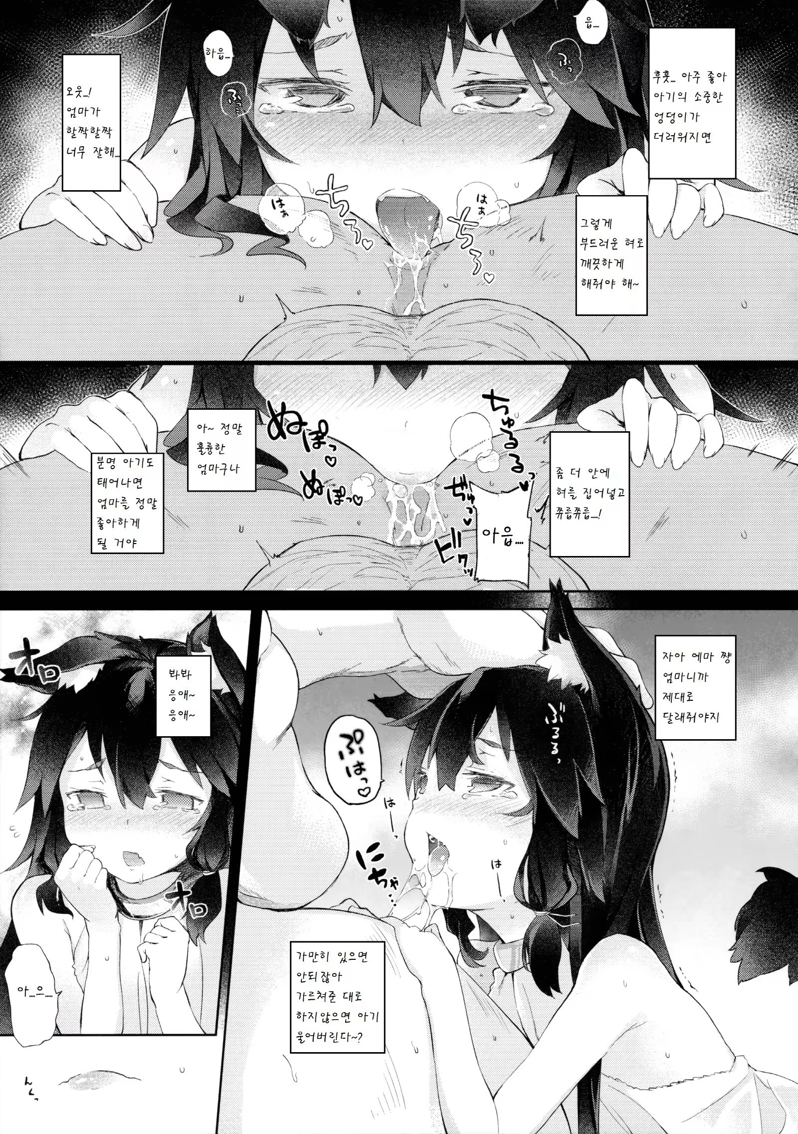 Content 912586 - 13 페이지