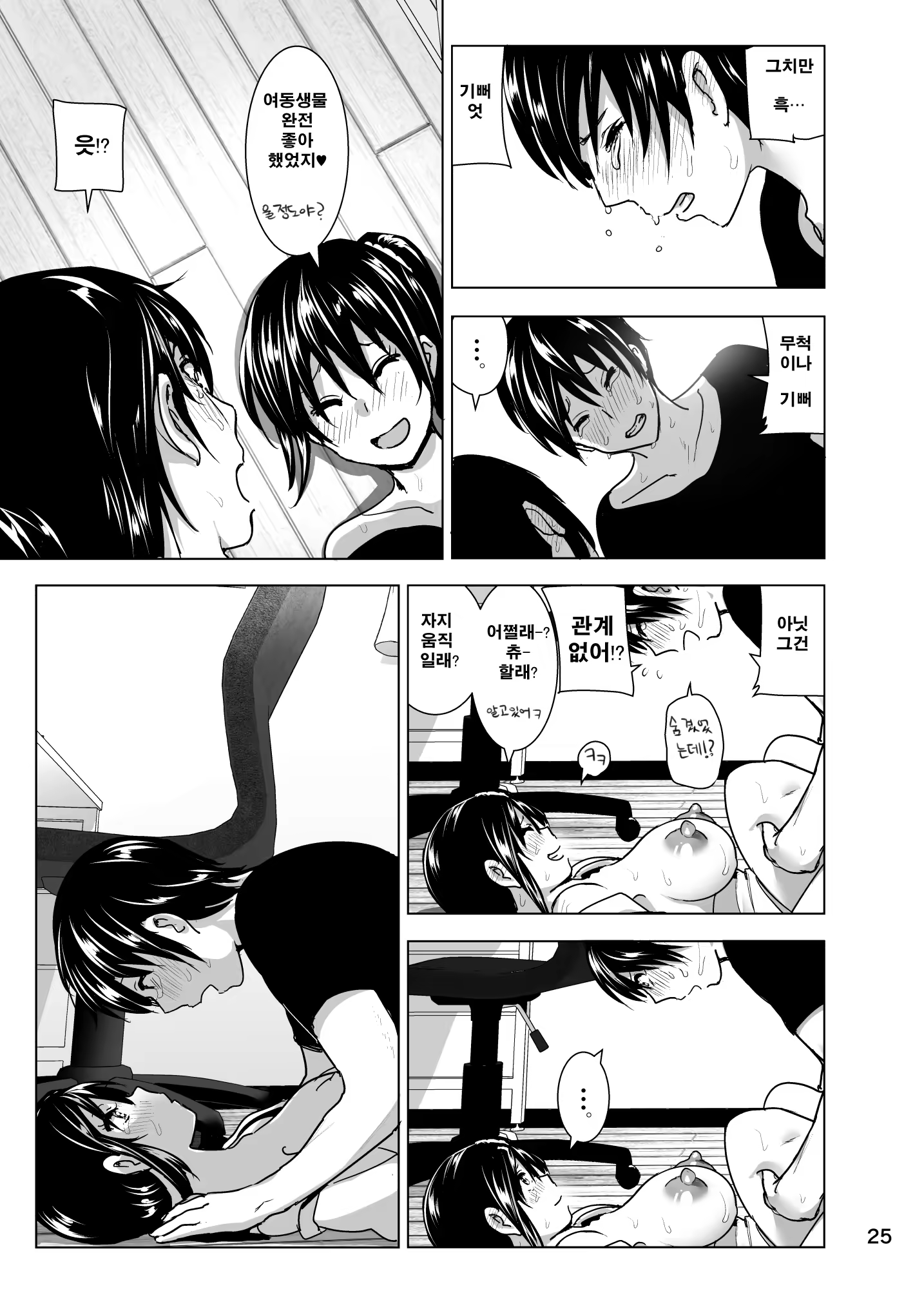 Content 912684 - 26 페이지