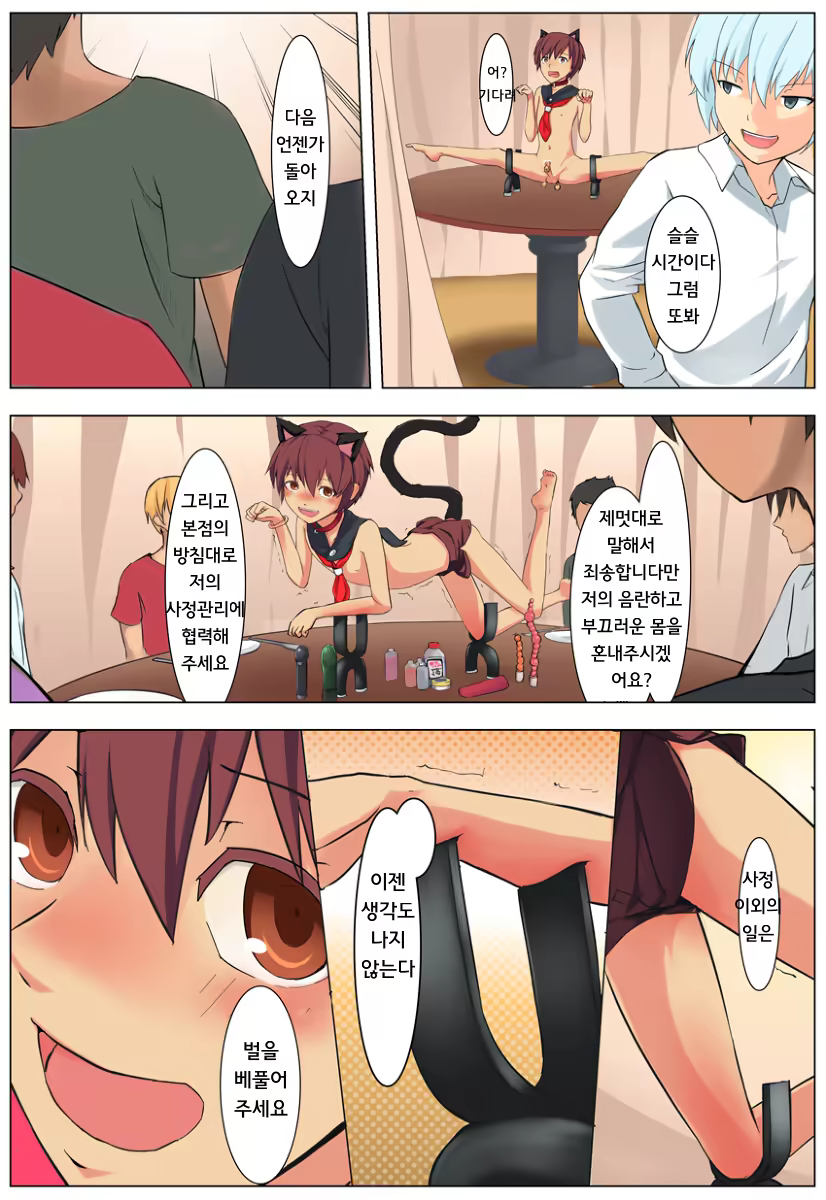 Content 912746 - 3 페이지