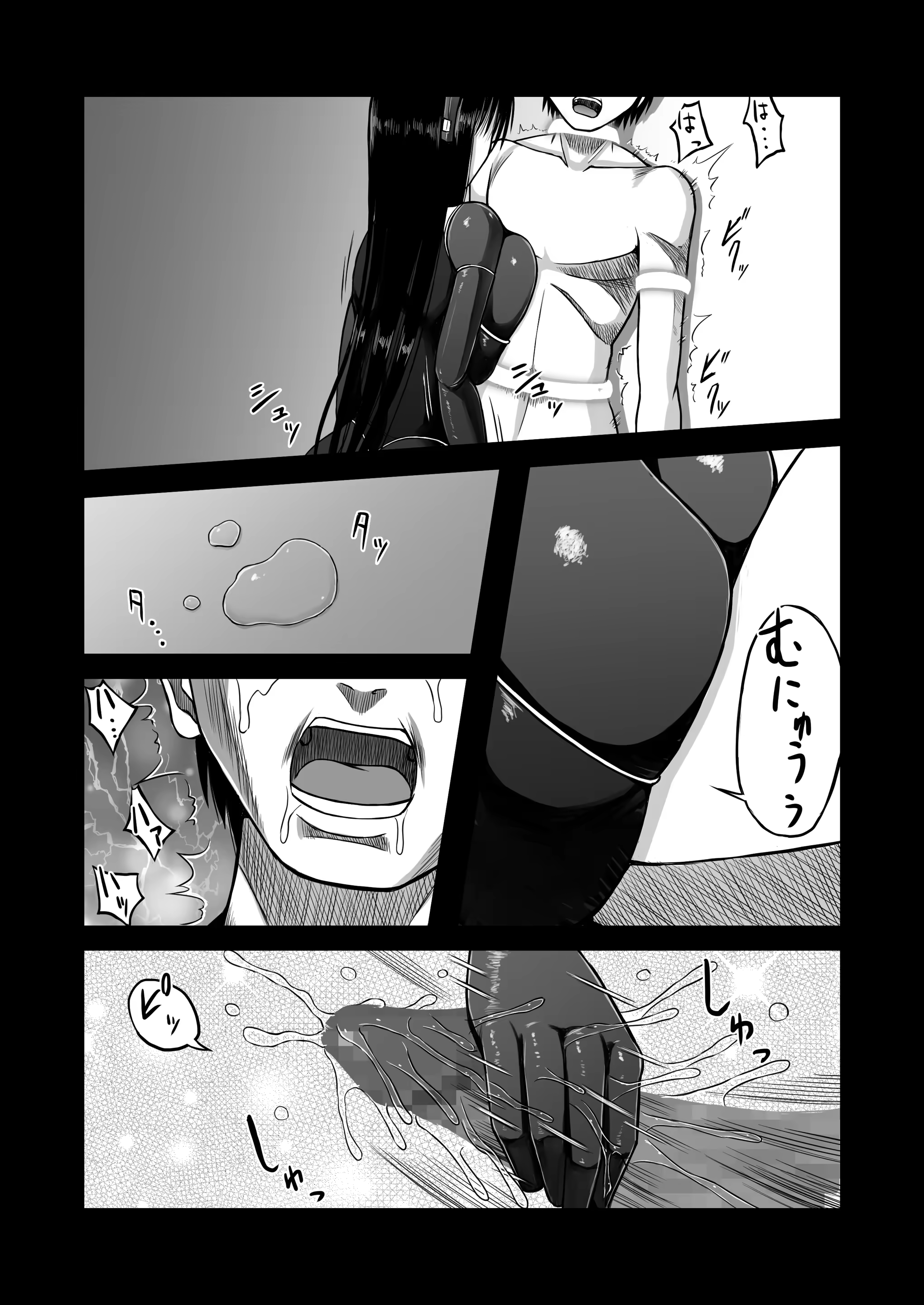 Content 912759 - 12 페이지