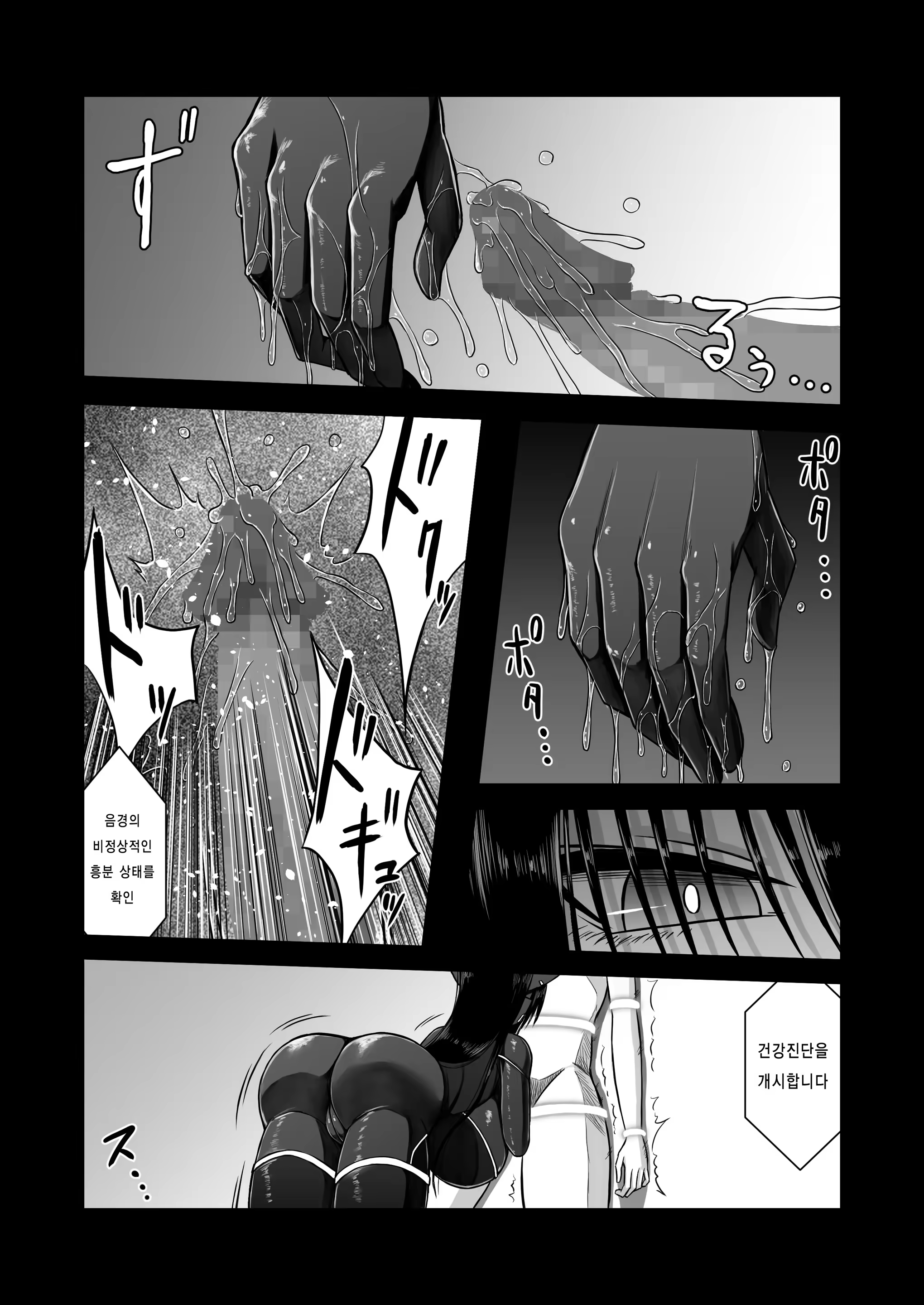 Content 912759 - 13 페이지