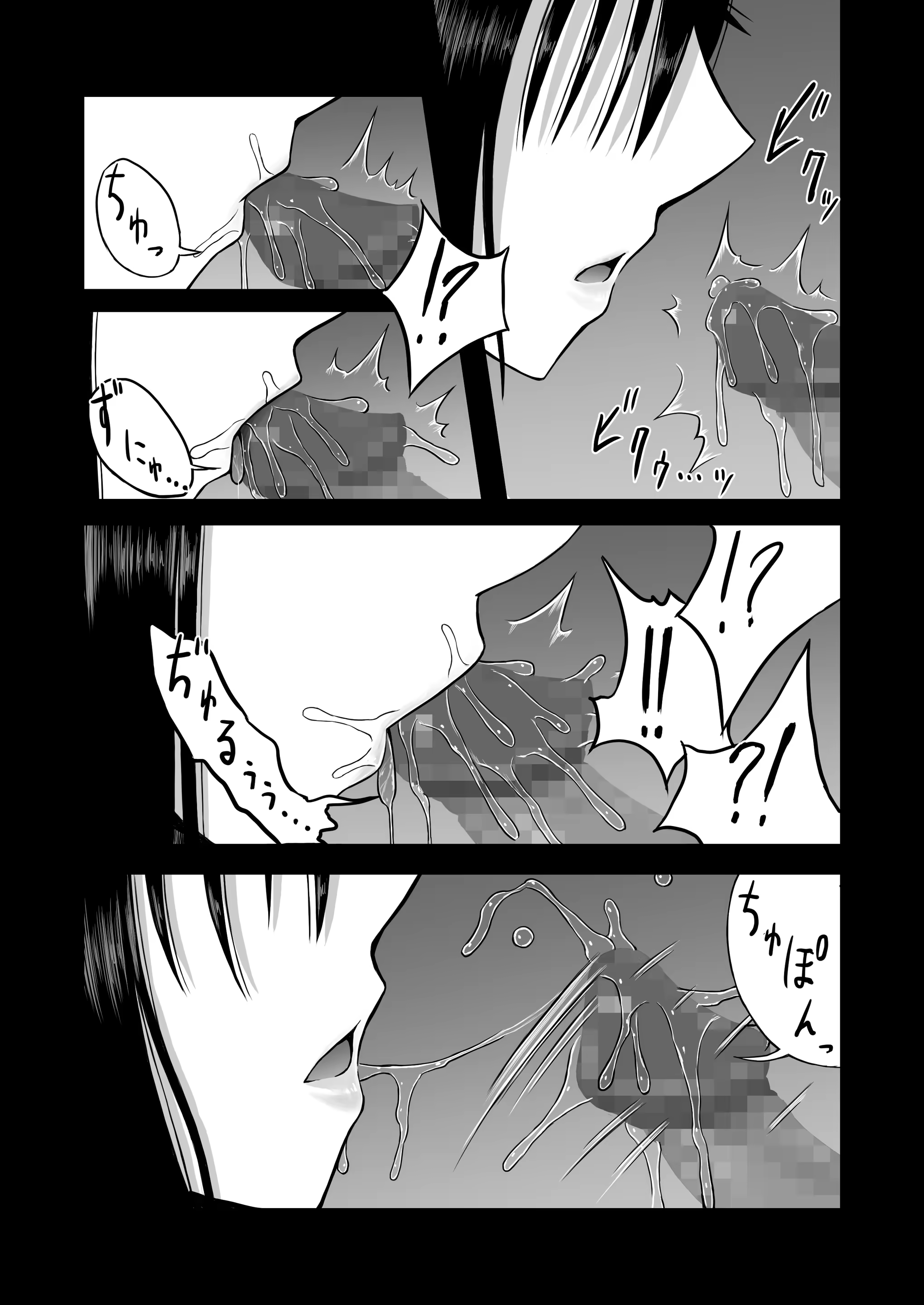 Content 912759 - 14 페이지