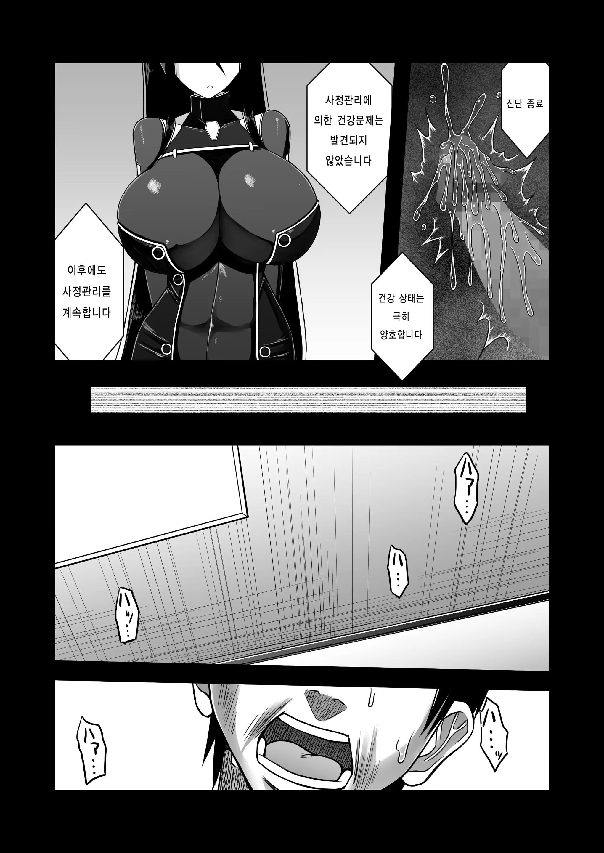 Content 912759 - 15 페이지
