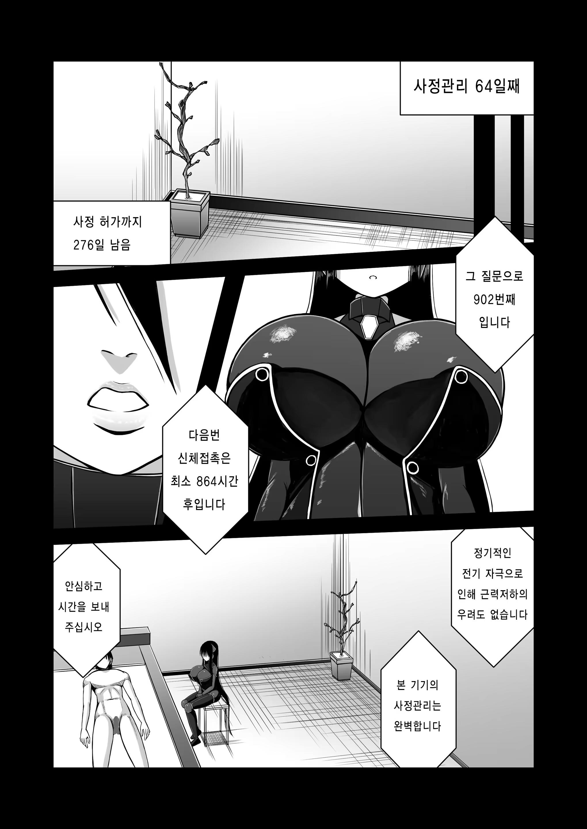 Content 912759 - 22 페이지