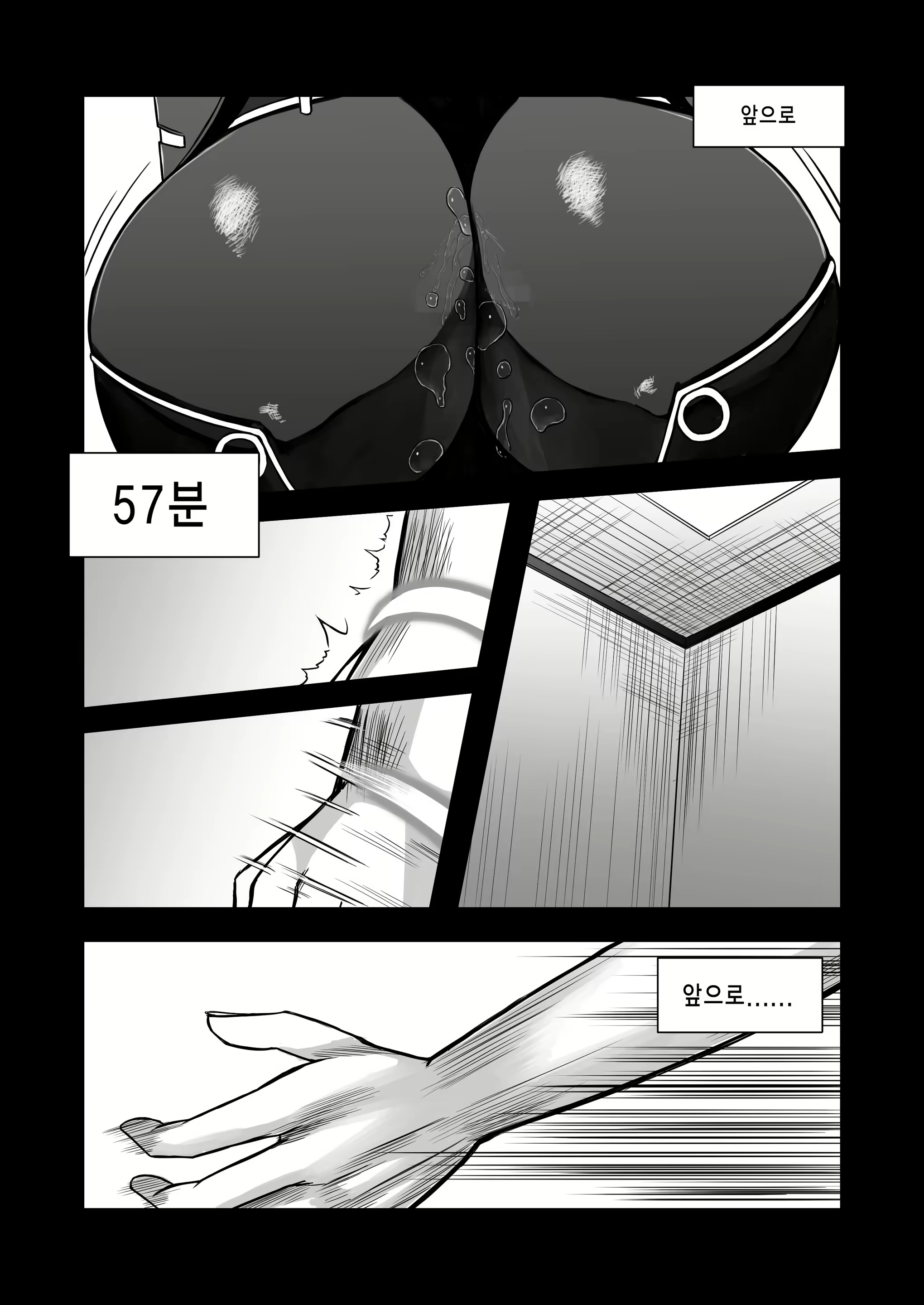 Content 912759 - 25 페이지