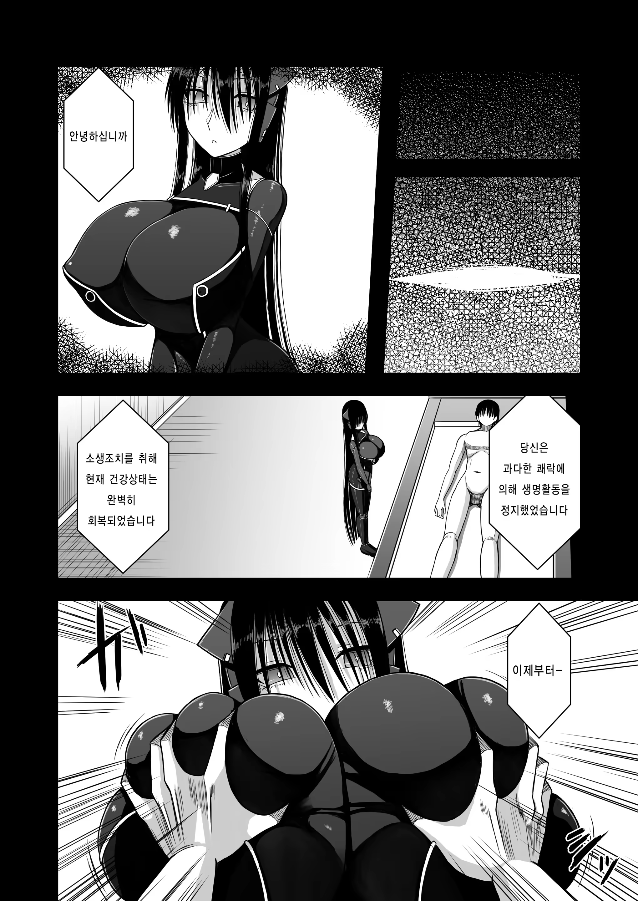 Content 912759 - 29 페이지