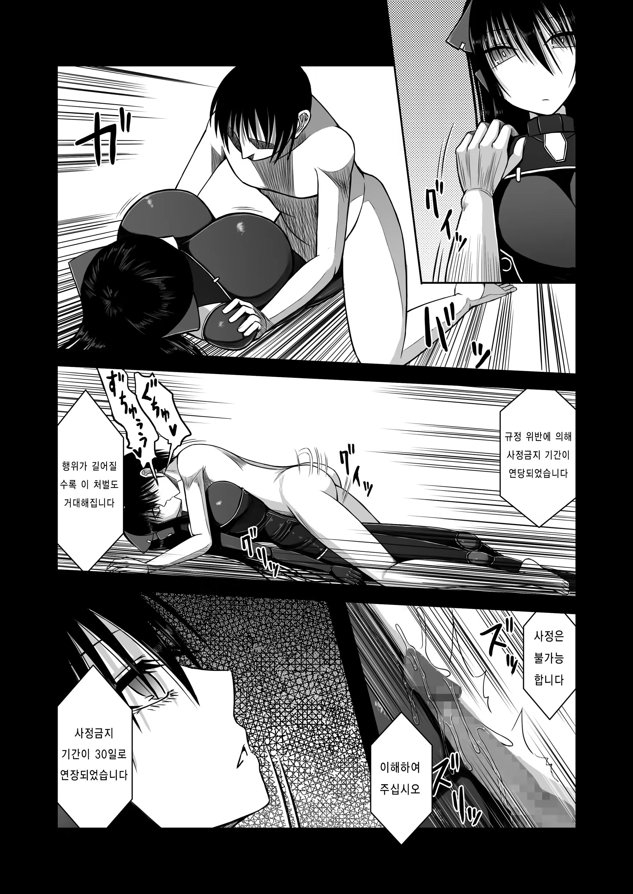 Content 912759 - 4 페이지