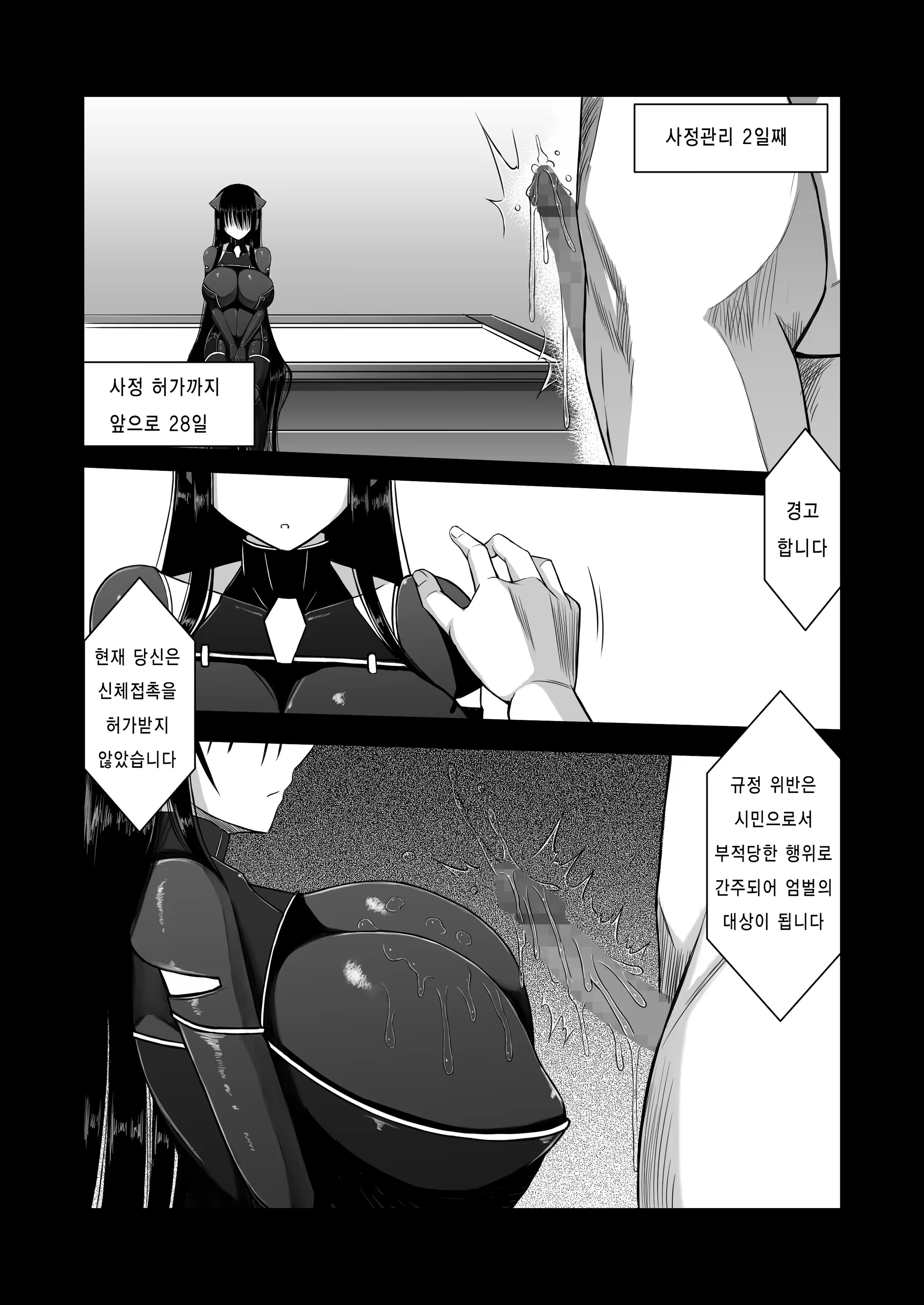Content 912759 - 5 페이지