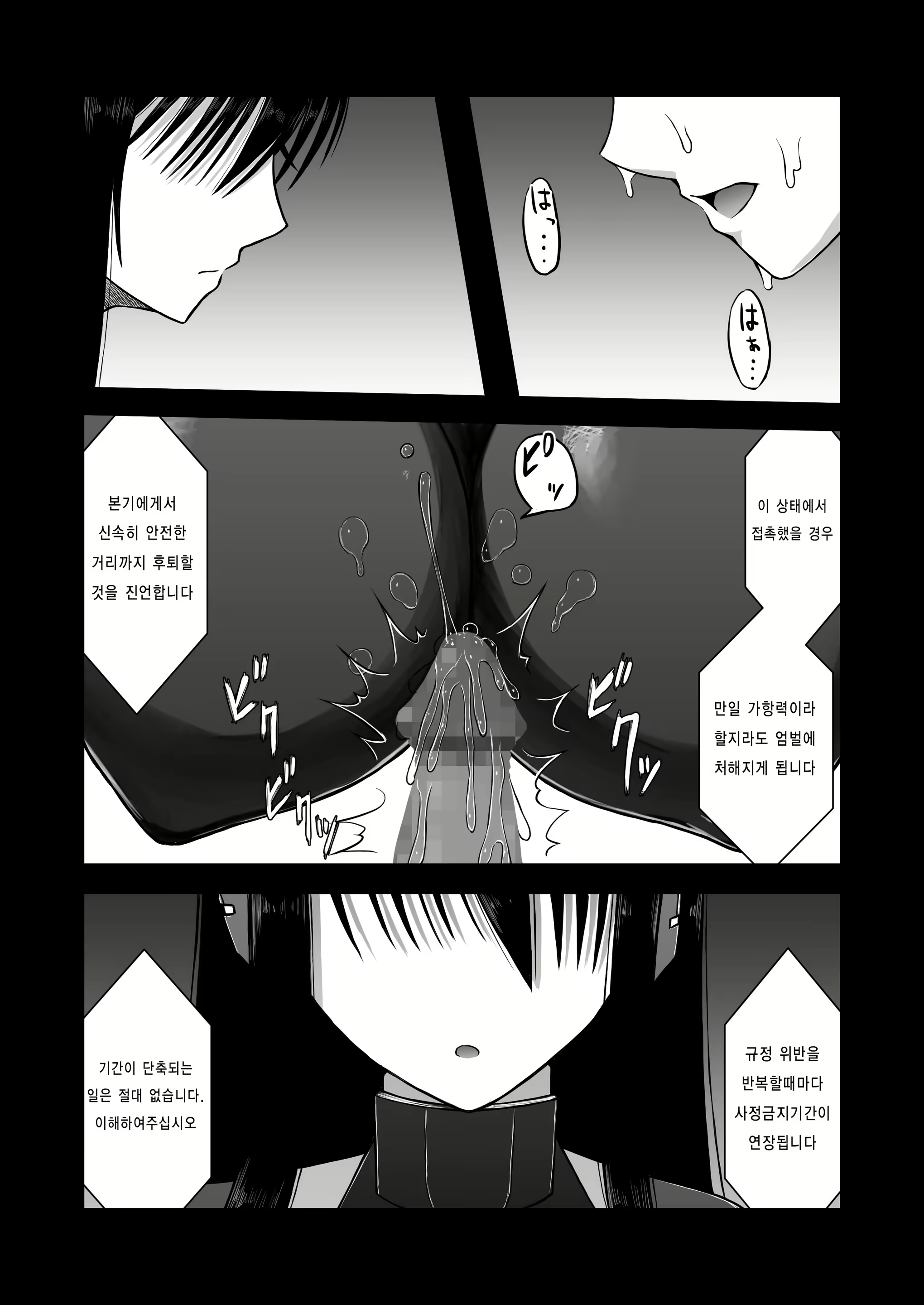 Content 912759 - 6 페이지