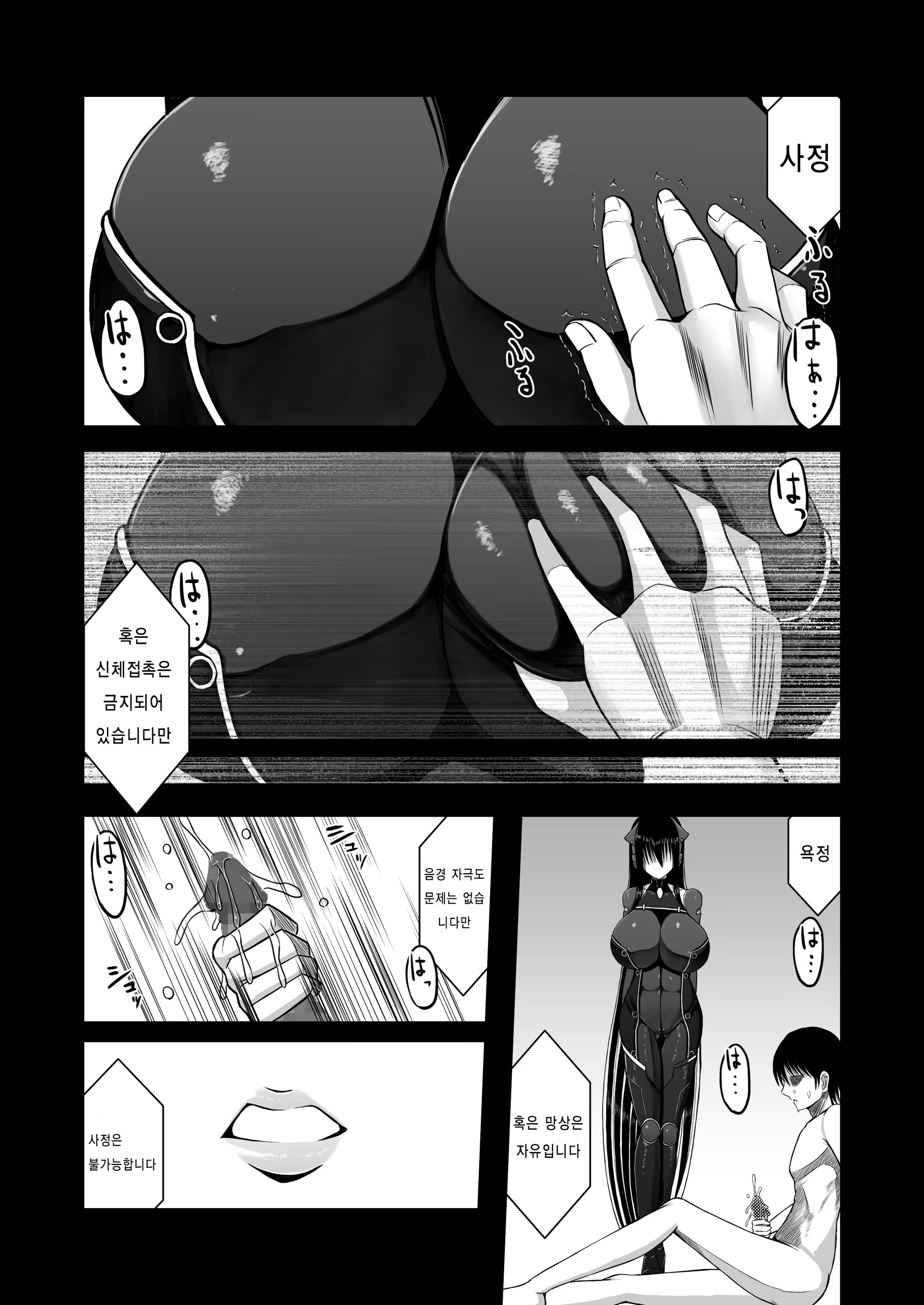 Content 912759 - 8 페이지