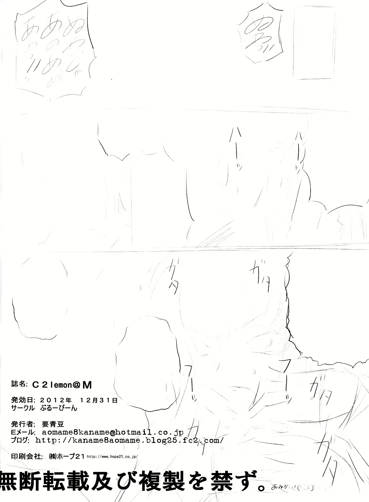 Content 912813 - 25 페이지