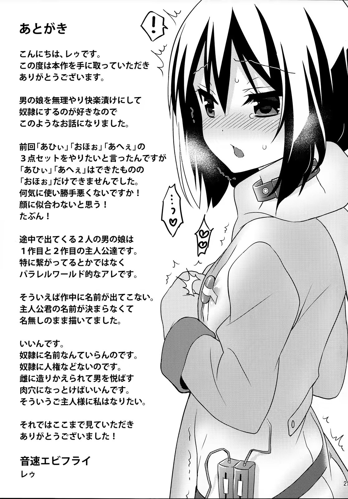 Content 912891 - 24 페이지