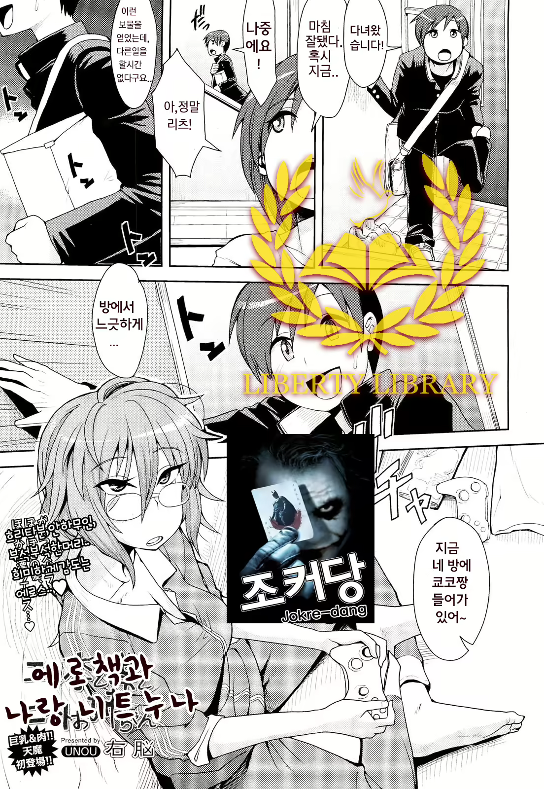 Content 913074 - 1 페이지