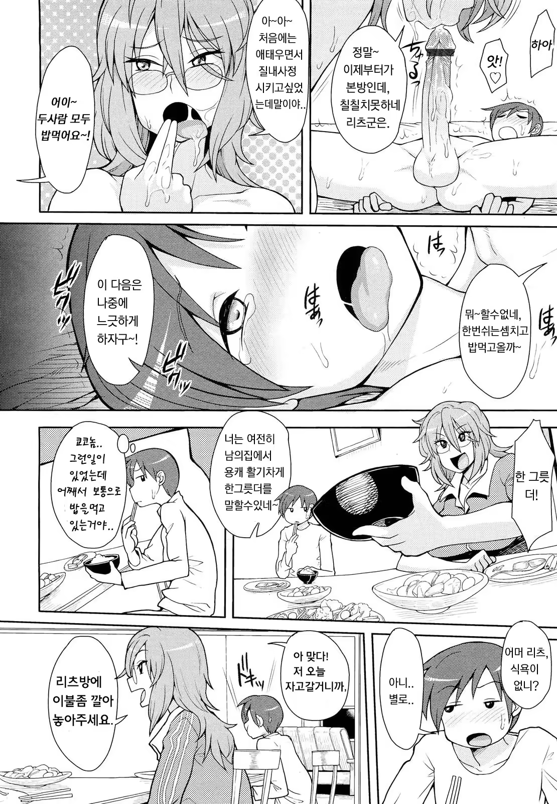 Content 913074 - 13 페이지