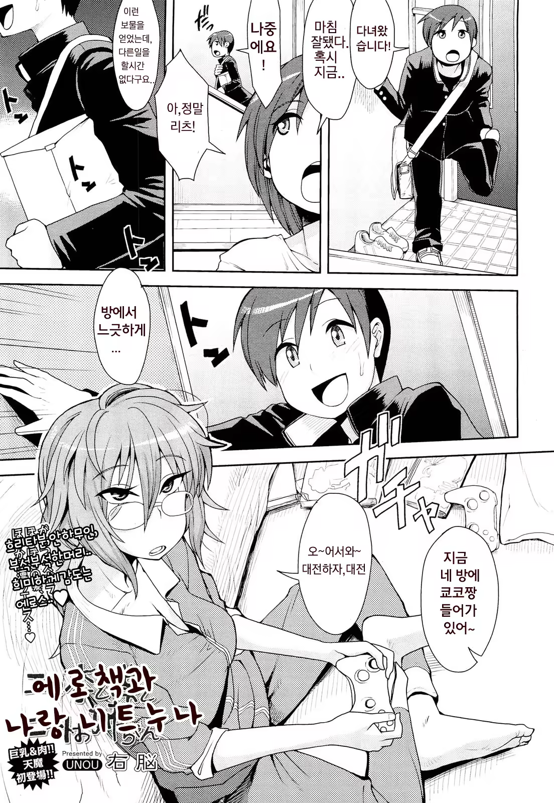 Content 913074 - 2 페이지
