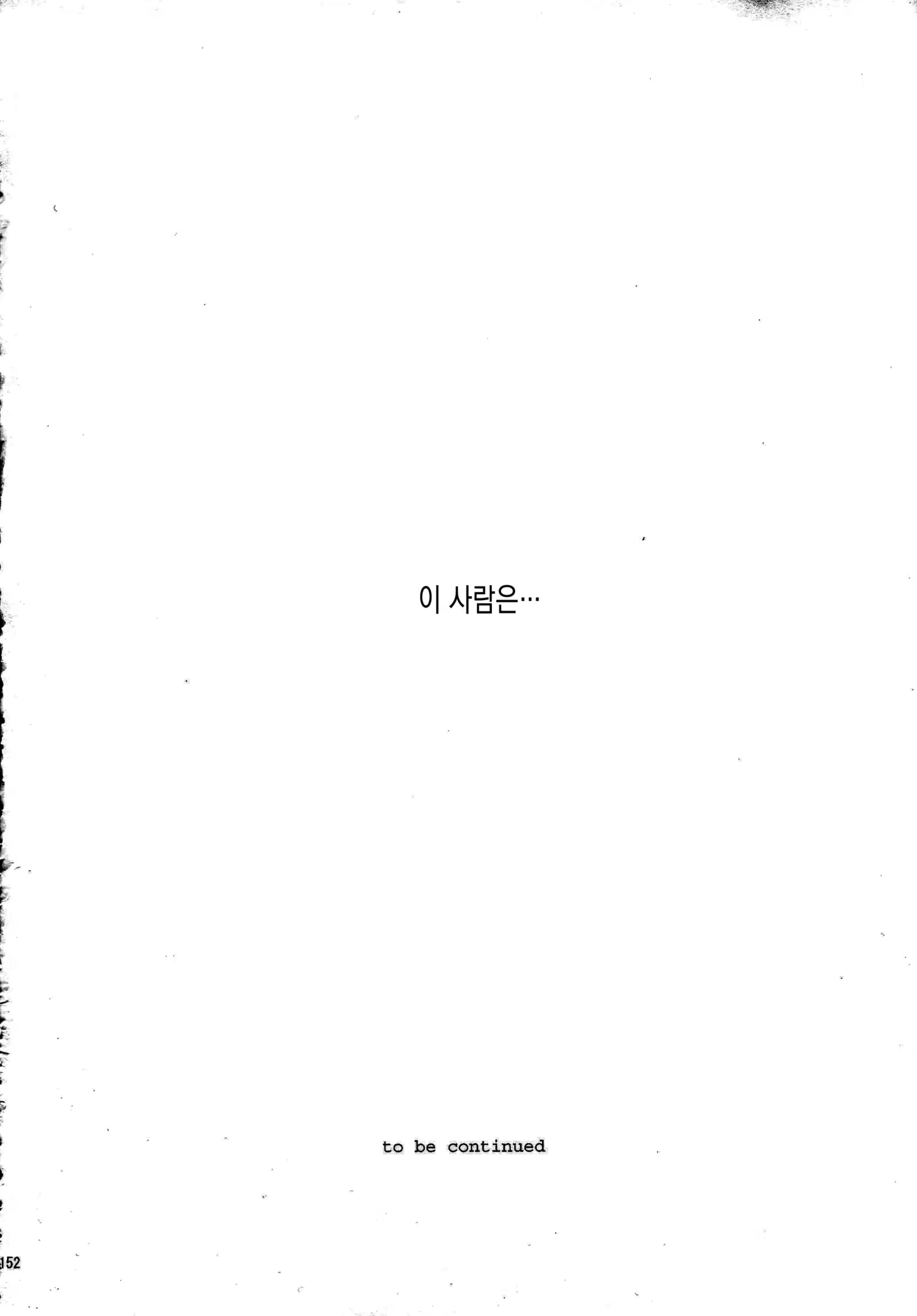 Content 913171 - 152 페이지